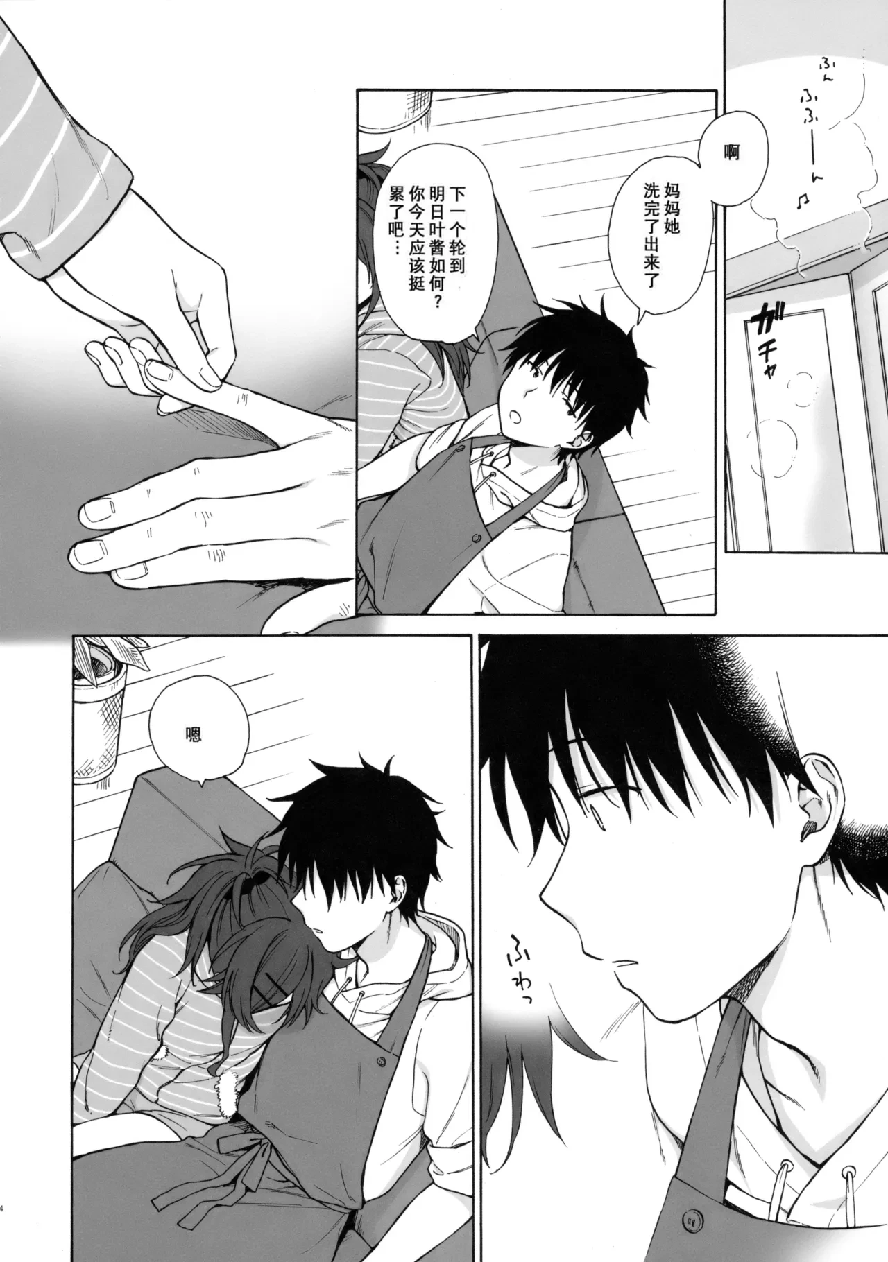 หน้า 13