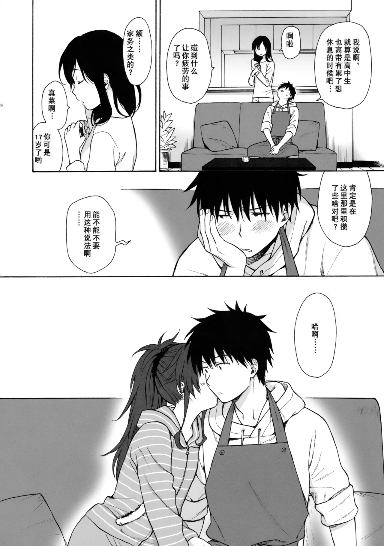 หน้า 15