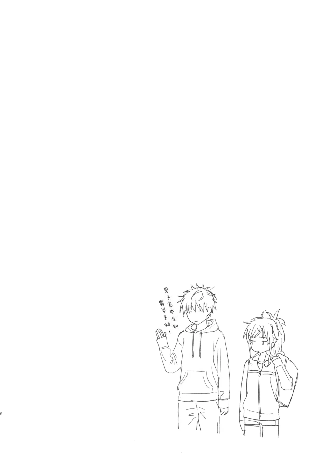 หน้า 17