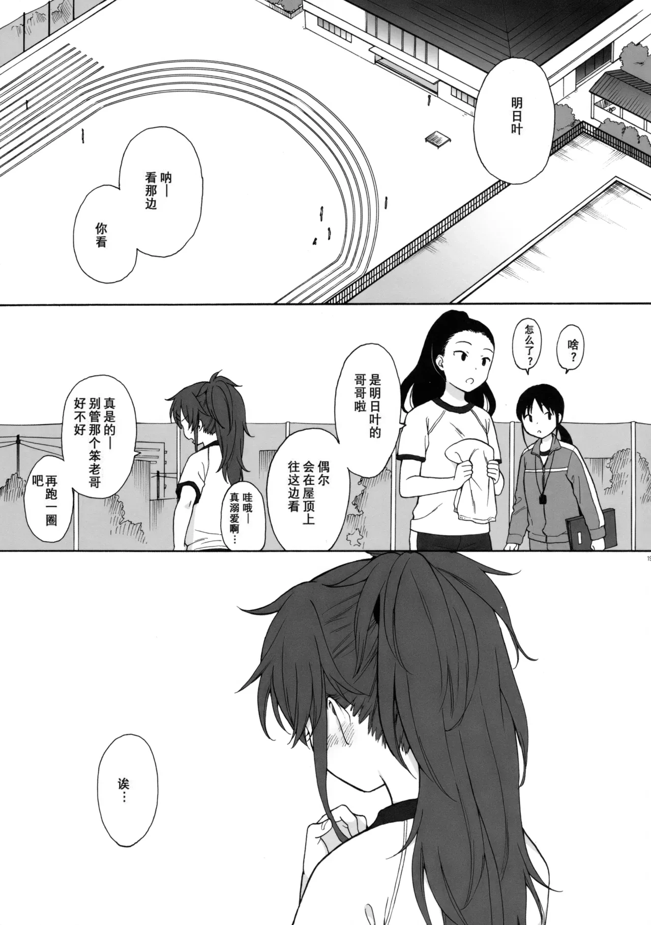 หน้า 18