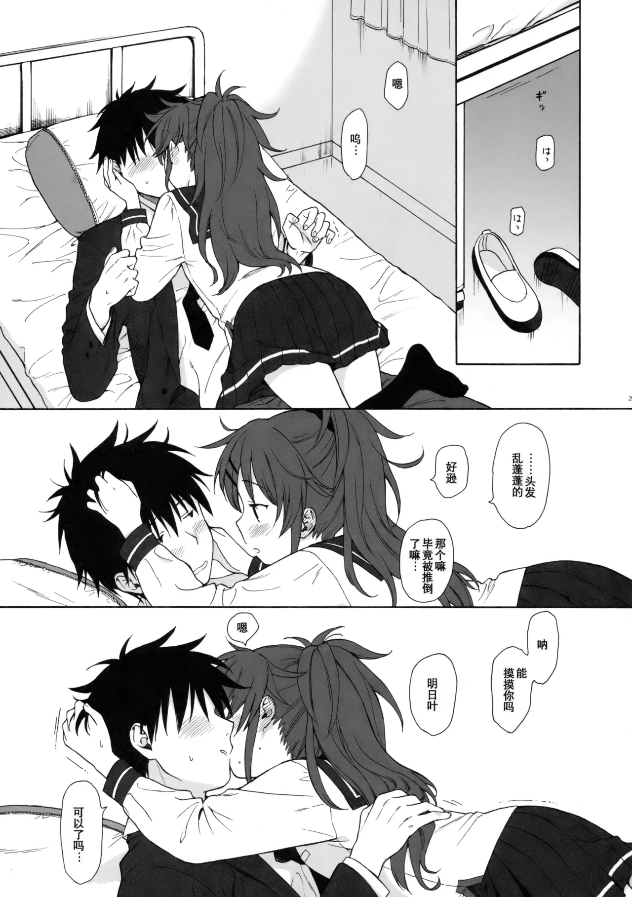 หน้า 24