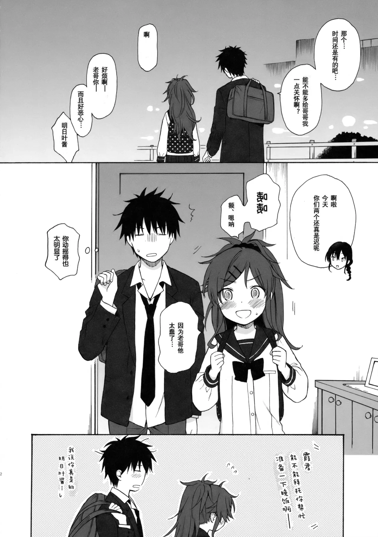 หน้า 51