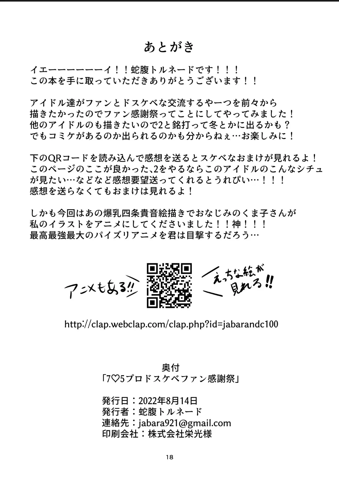 หน้า 17