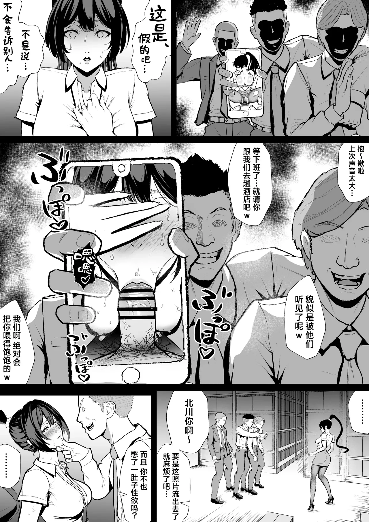 หน้า 14