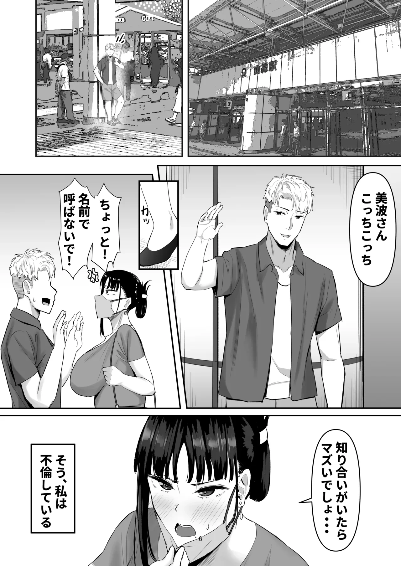 หน้า 6