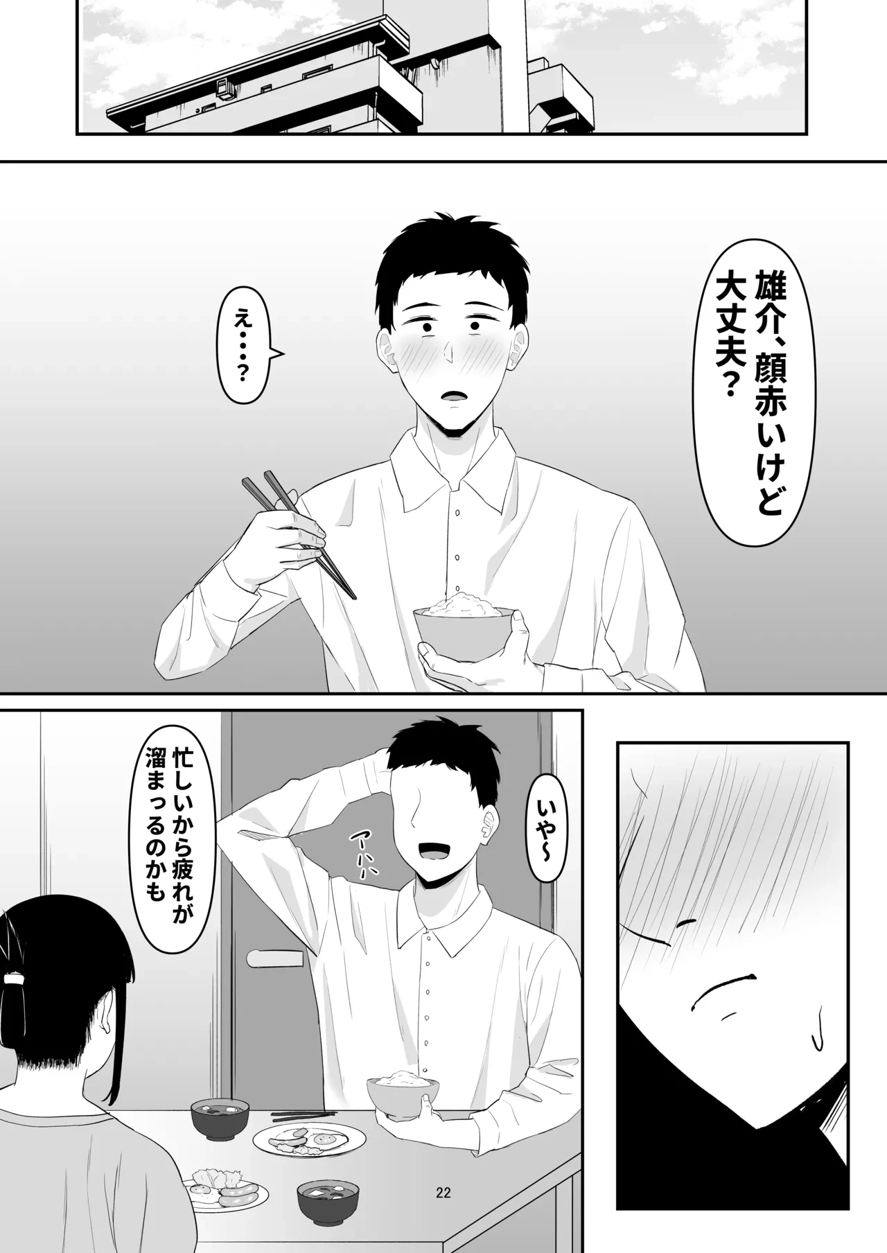 หน้า 22