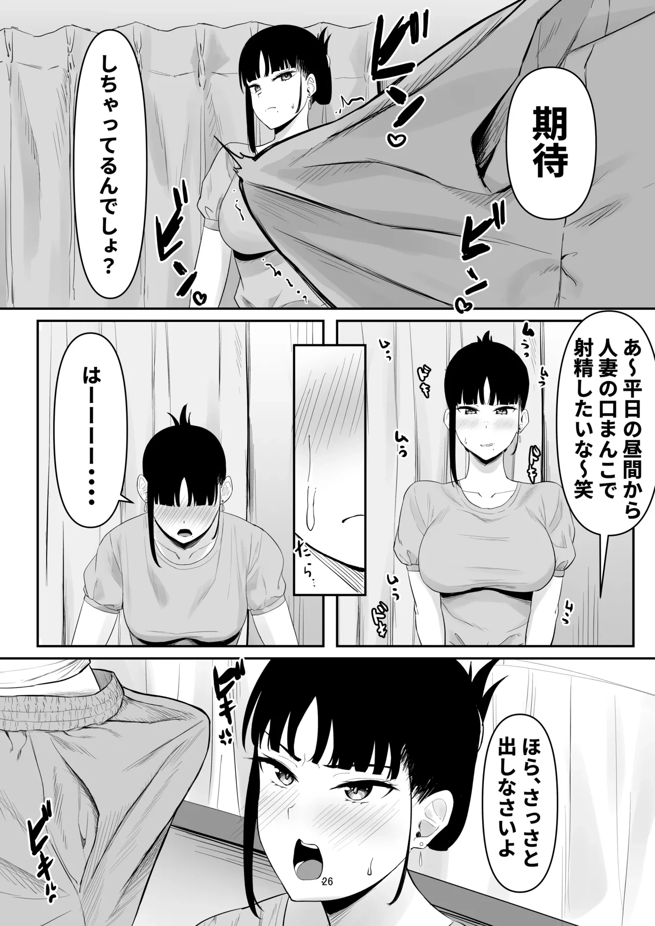 หน้า 26