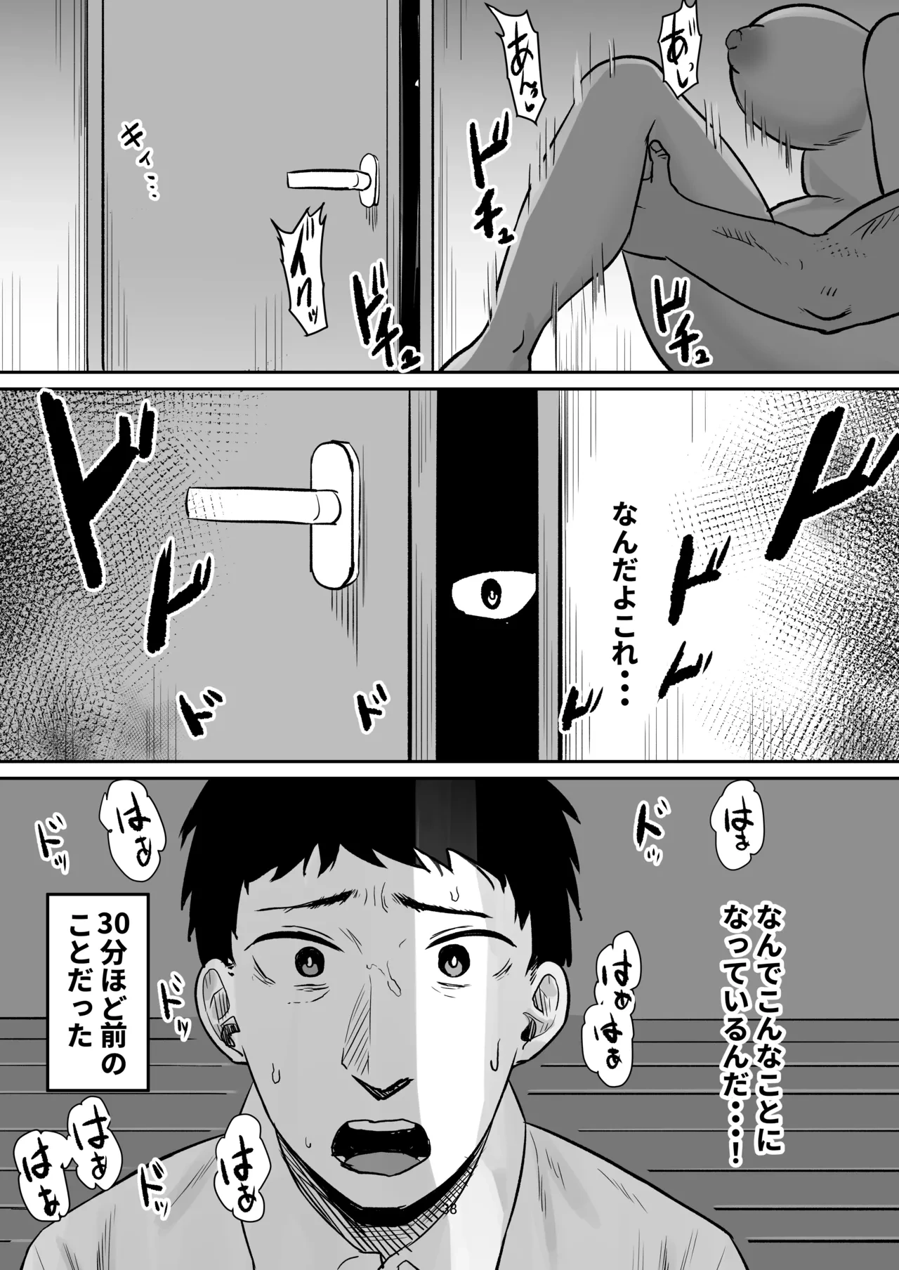 หน้า 38