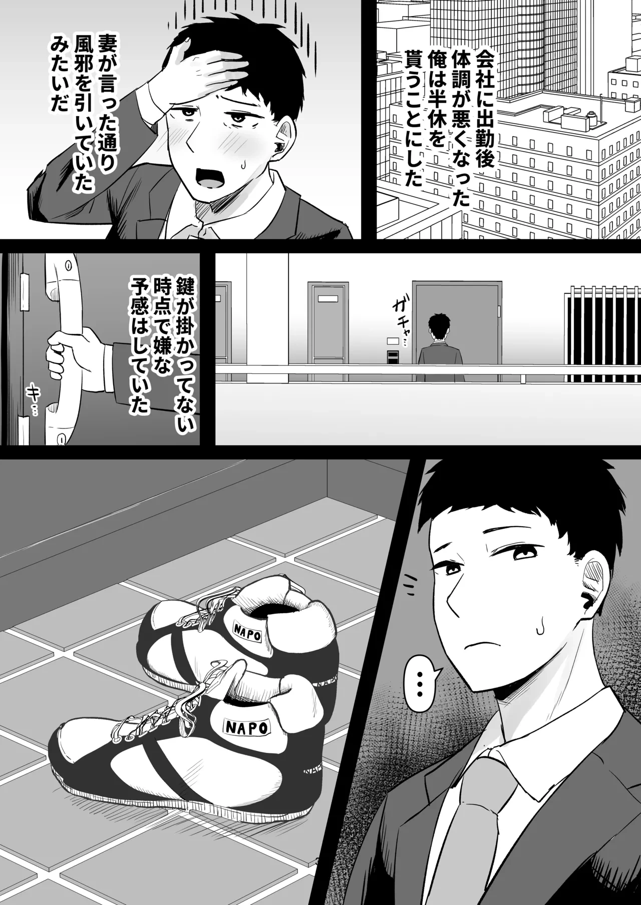 หน้า 39