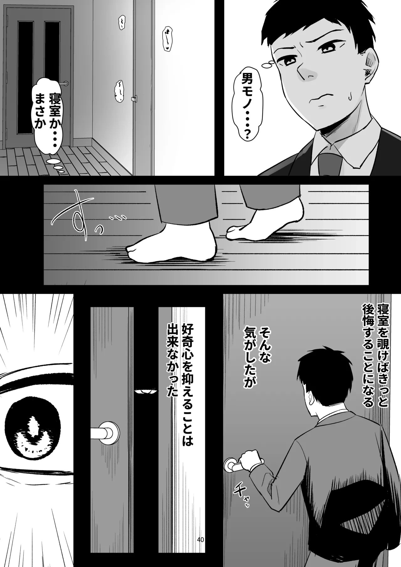 หน้า 40