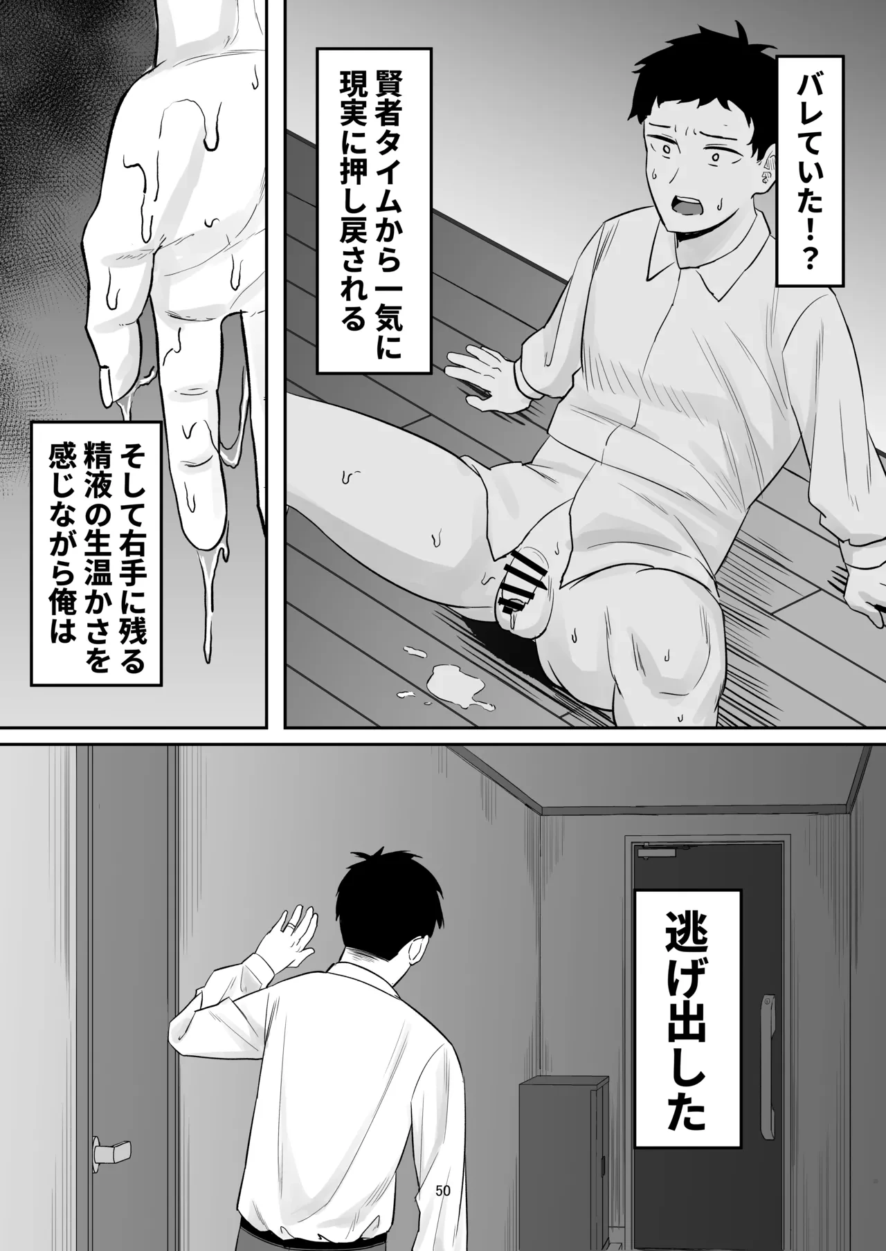 หน้า 50