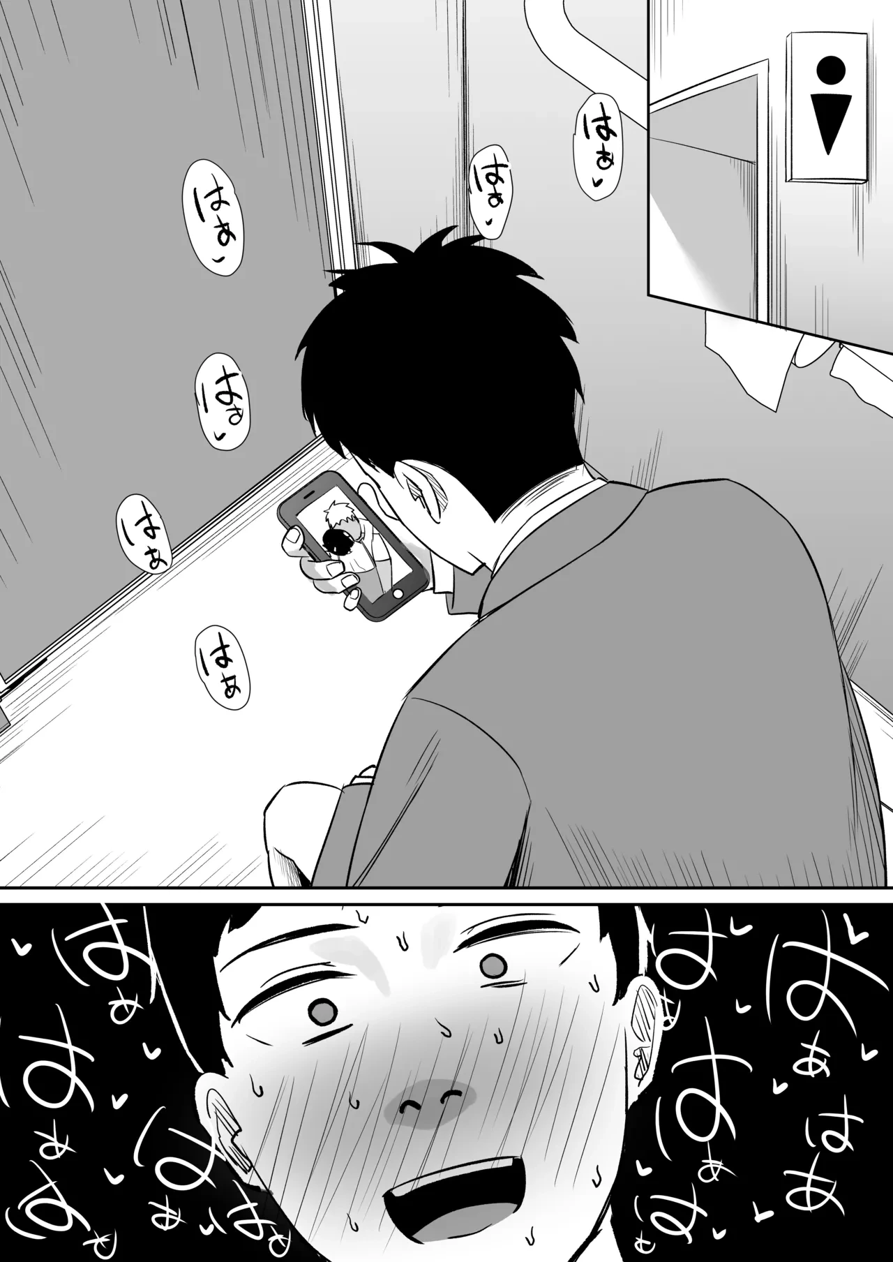 หน้า 52