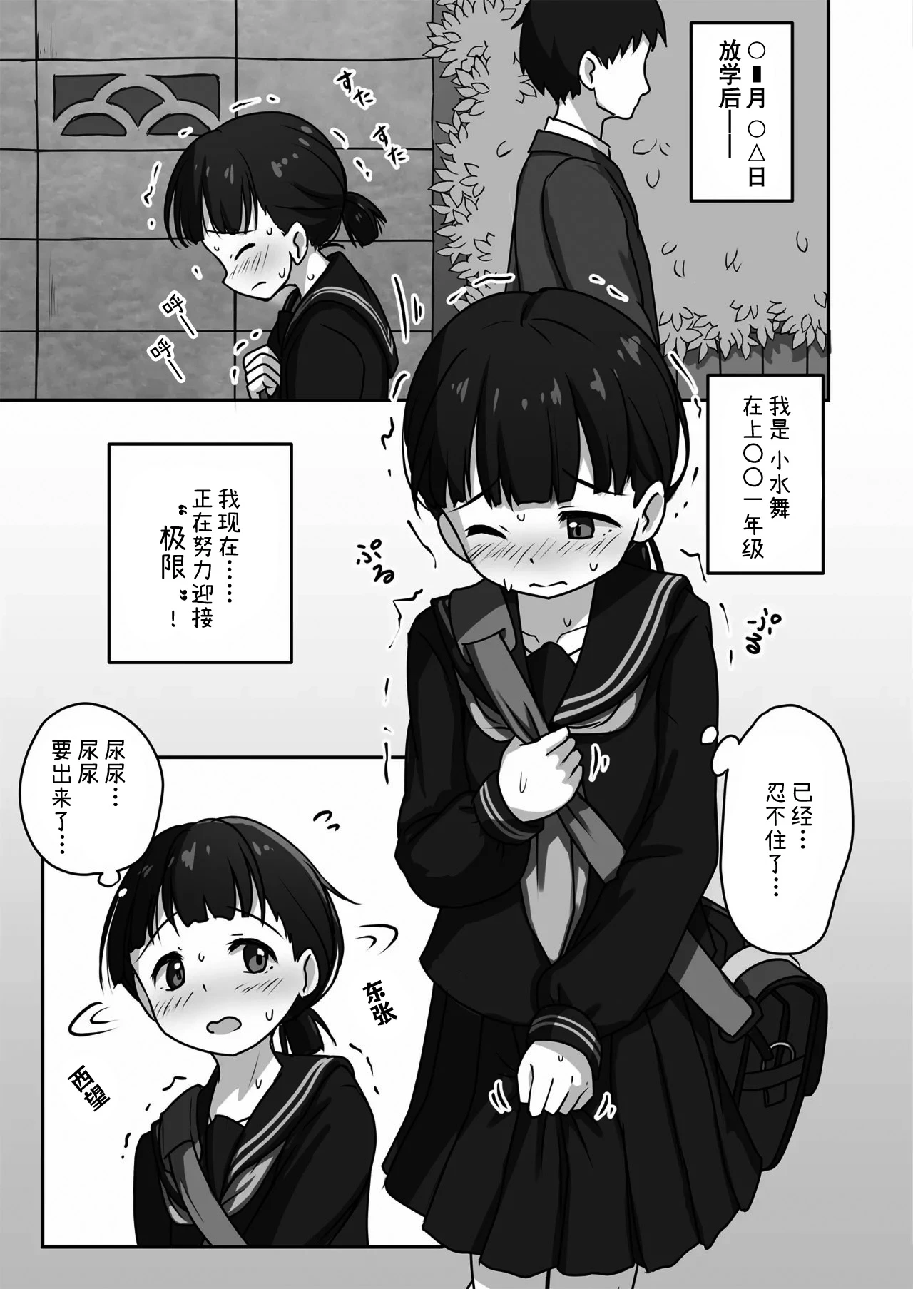 หน้า 8