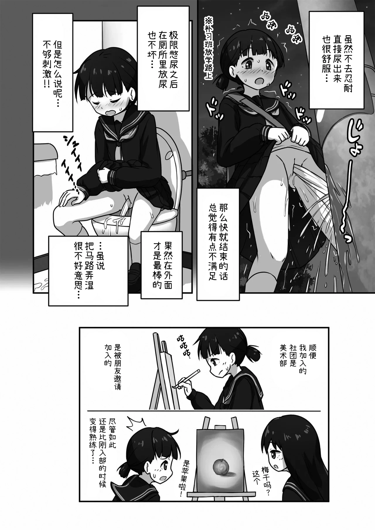 หน้า 13
