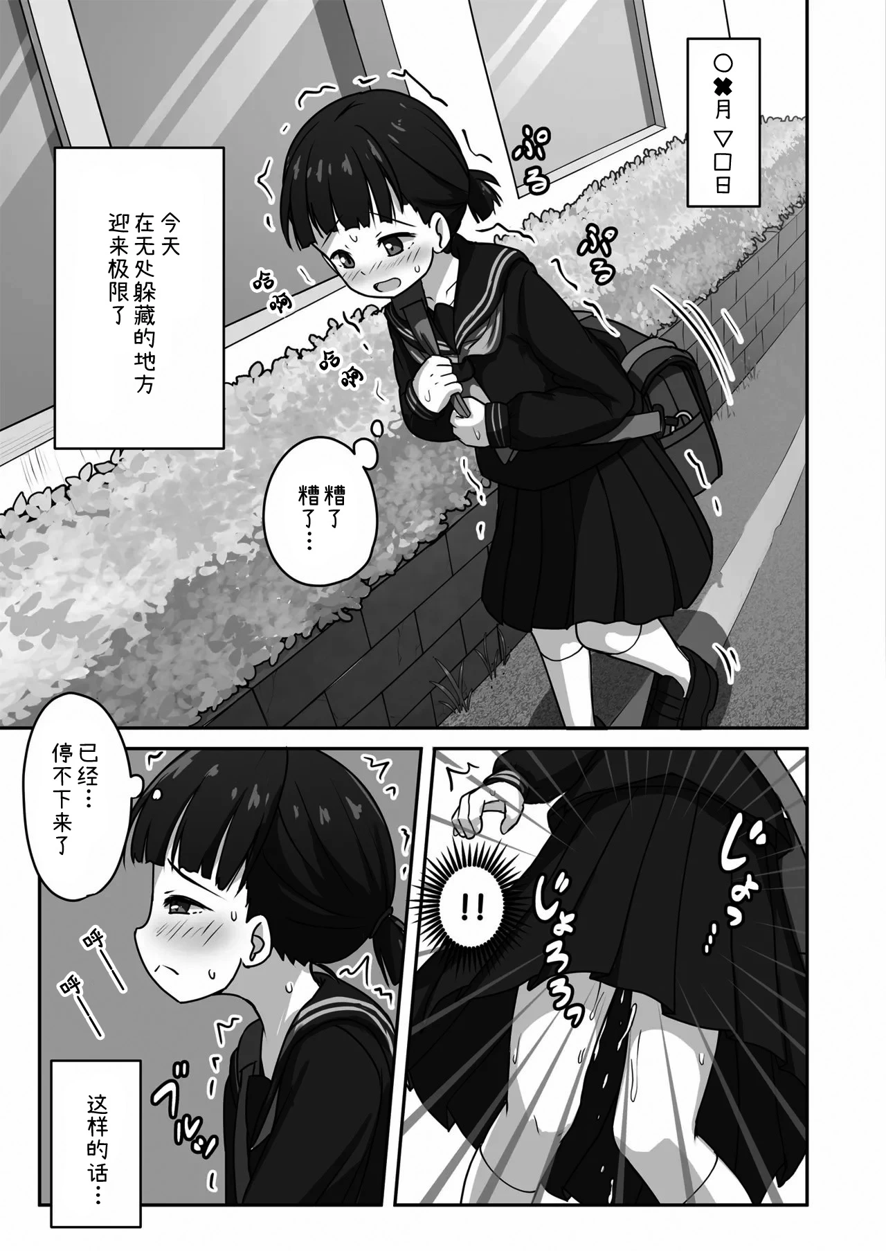หน้า 14