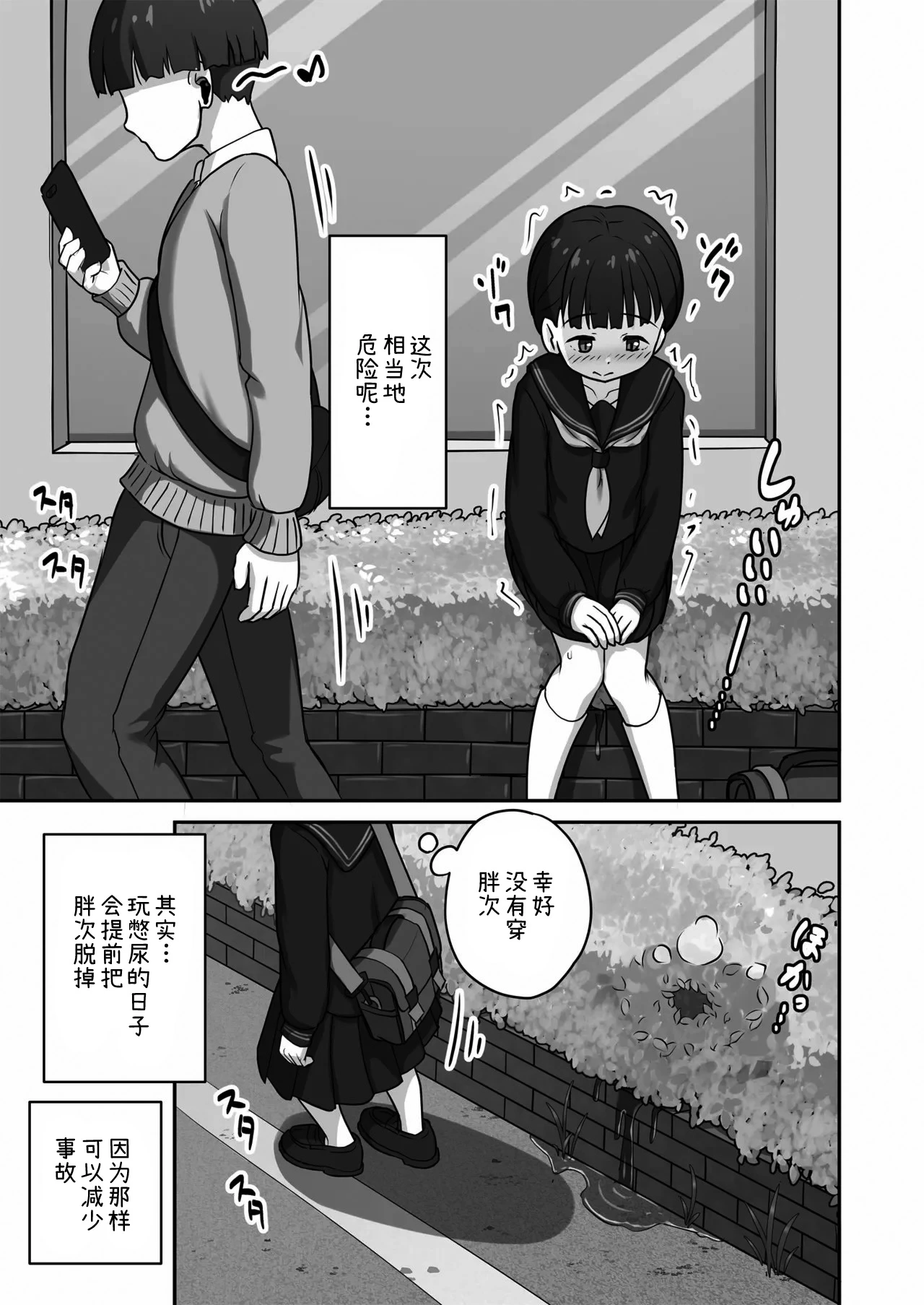 หน้า 16