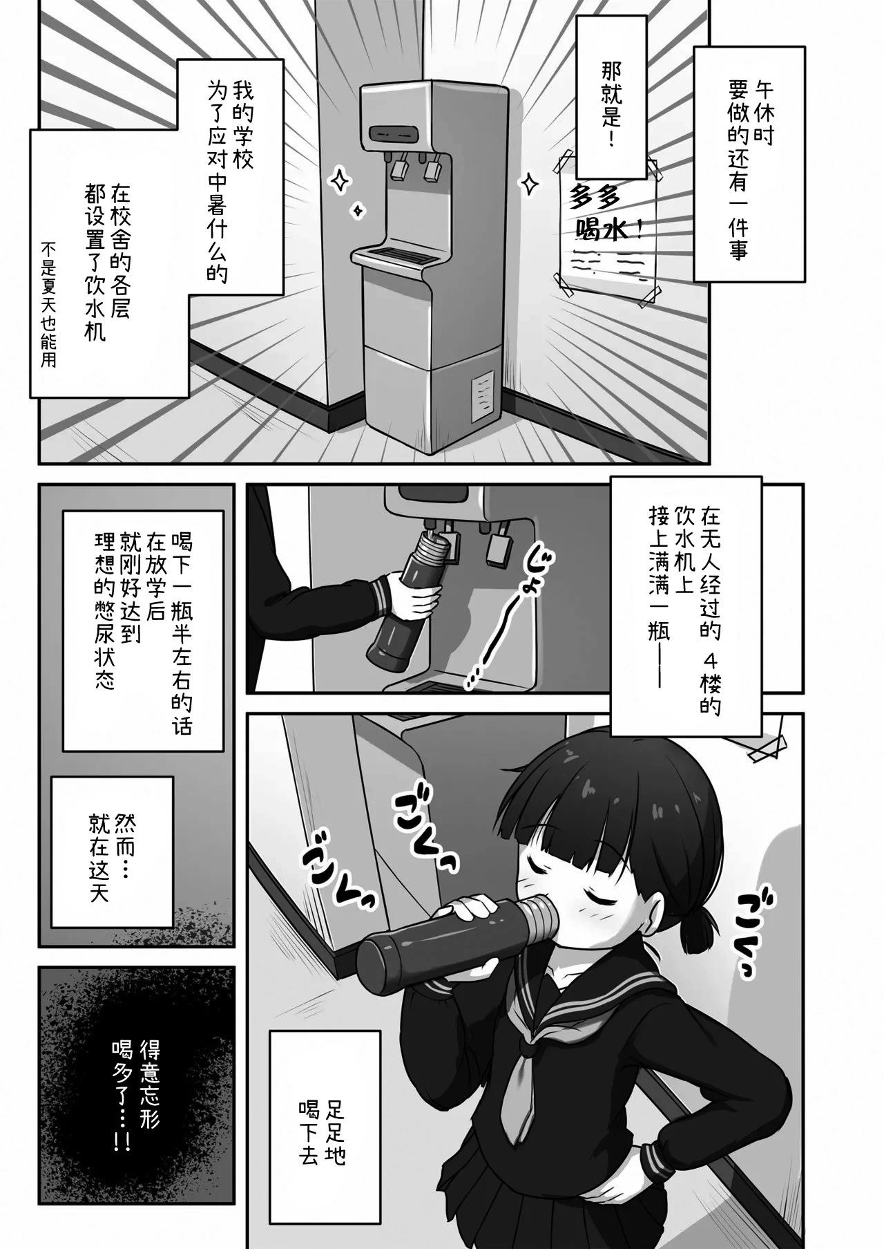 หน้า 18