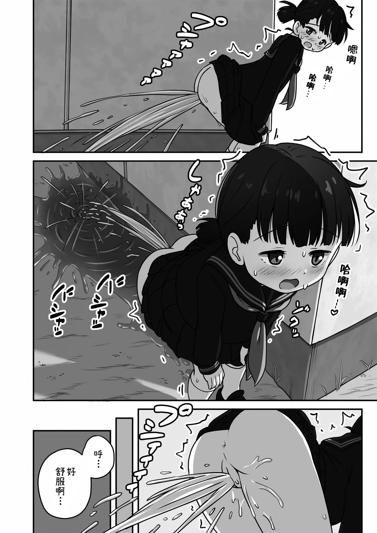หน้า 21
