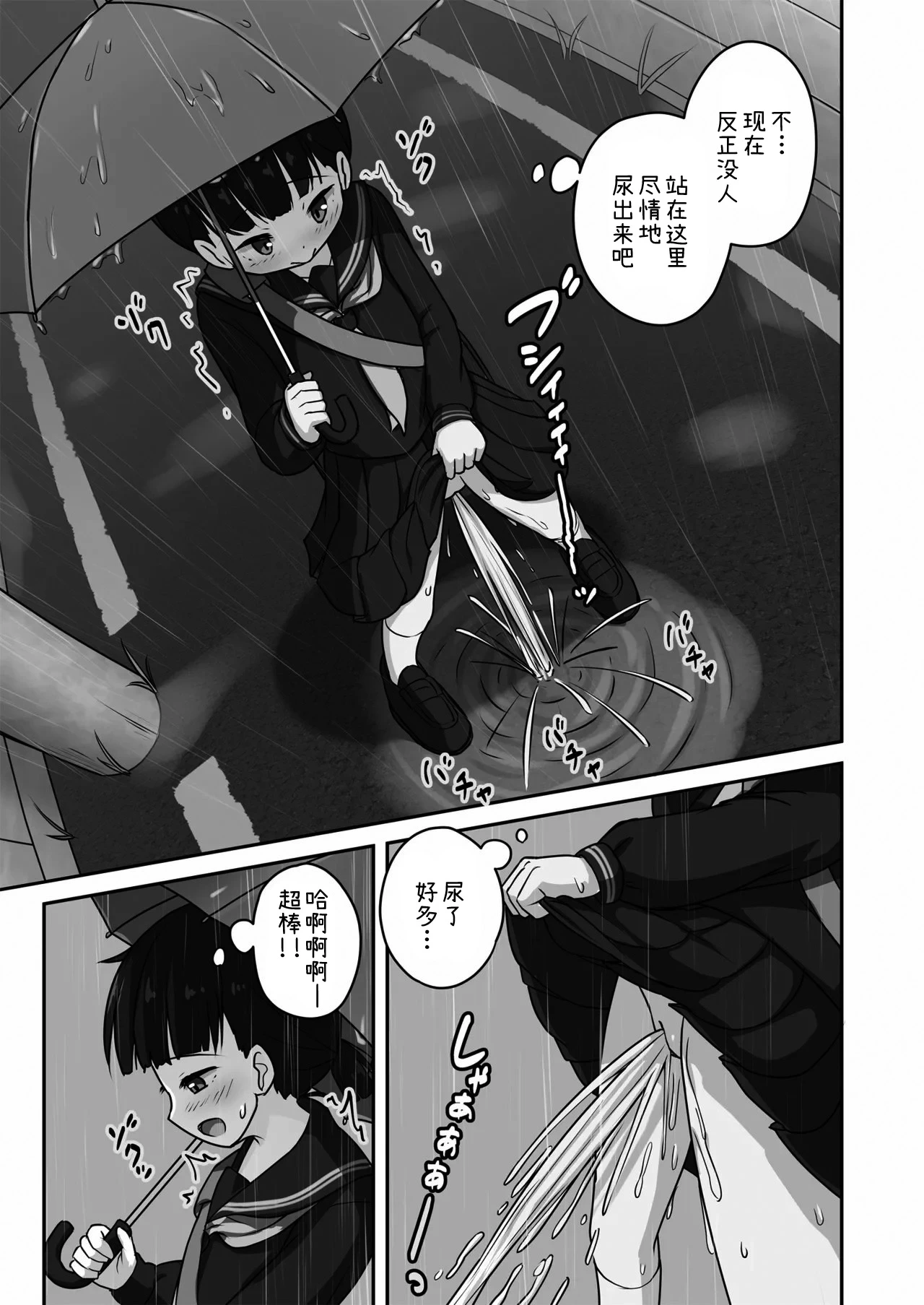 หน้า 26
