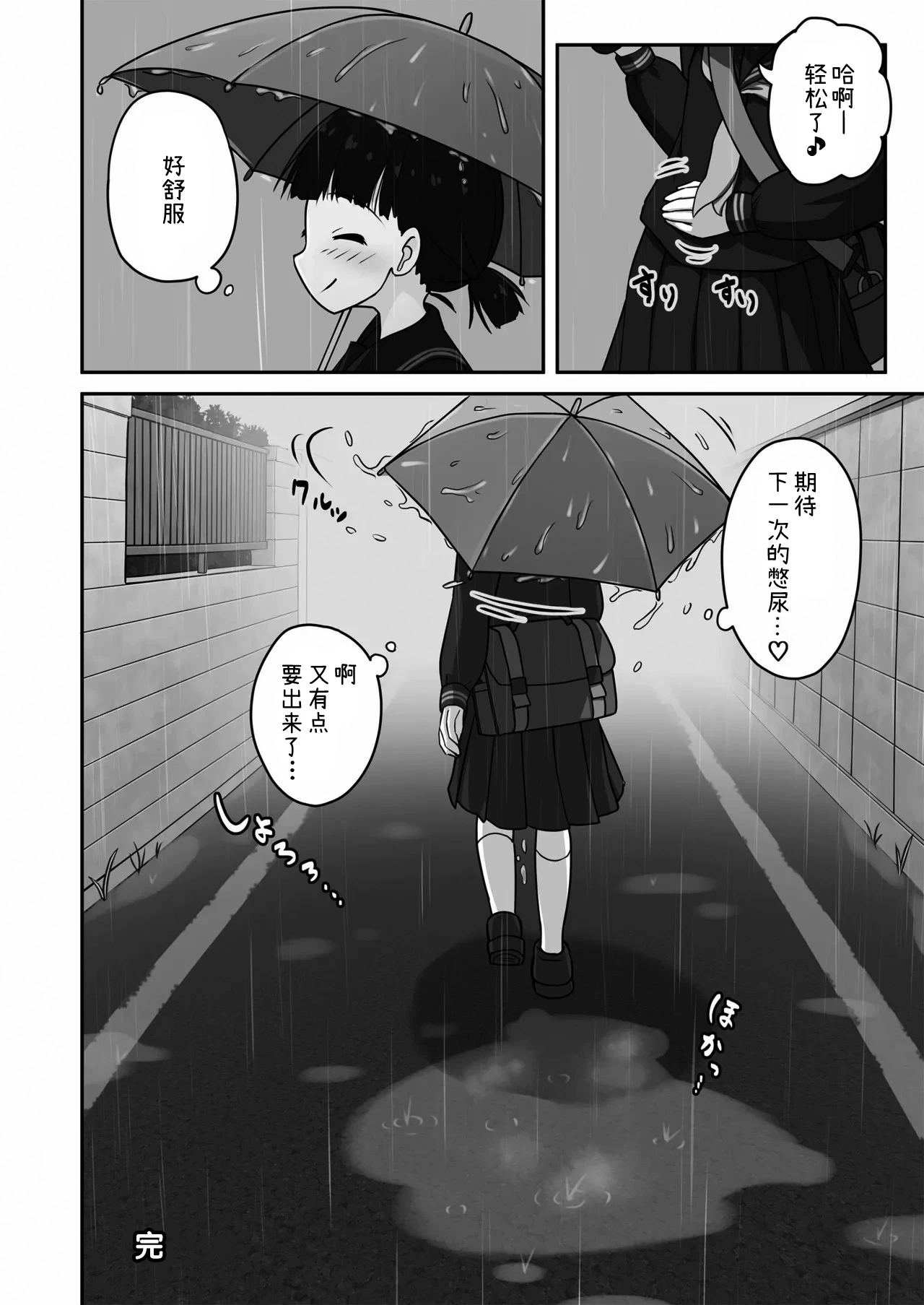 หน้า 27