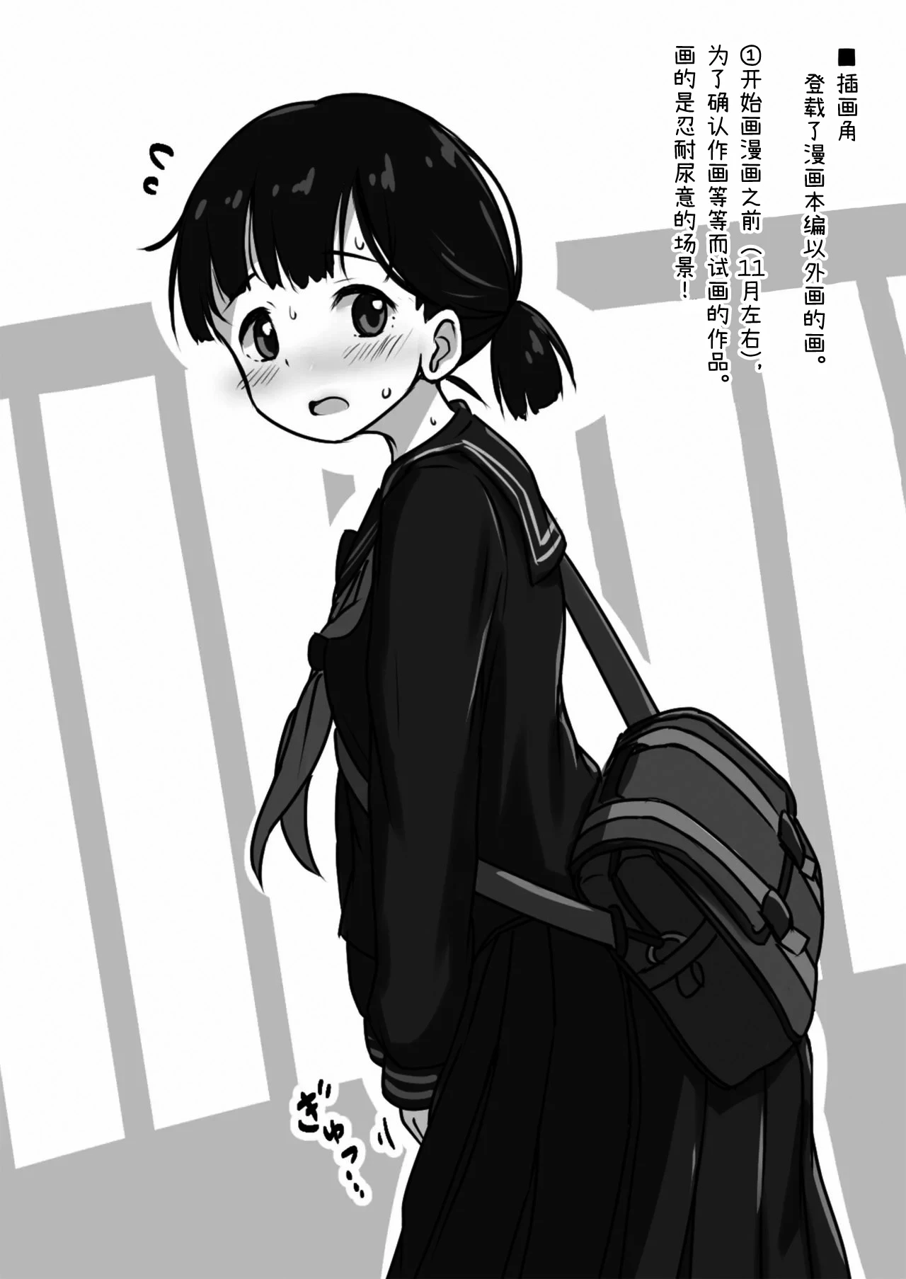 หน้า 29