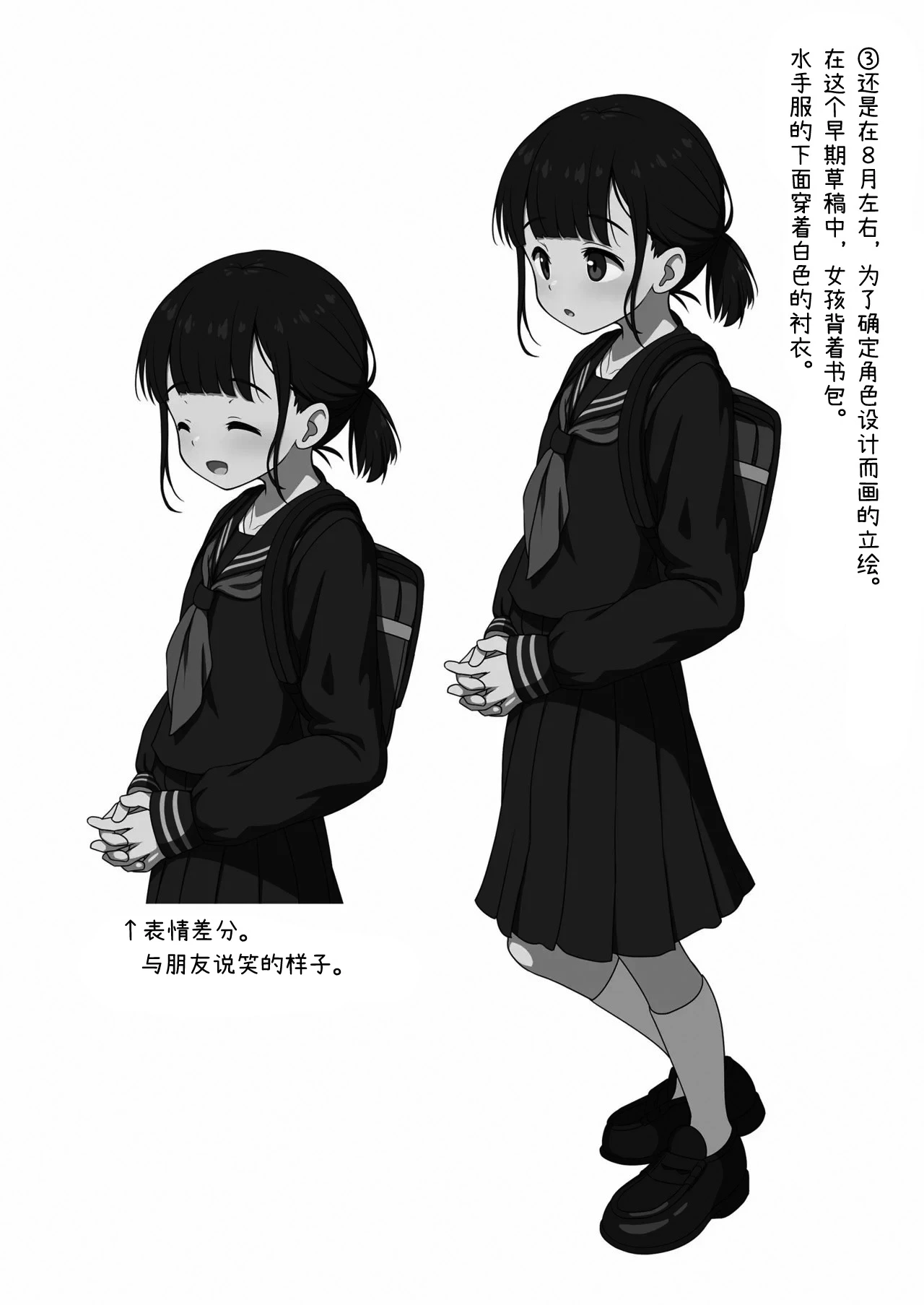 หน้า 31