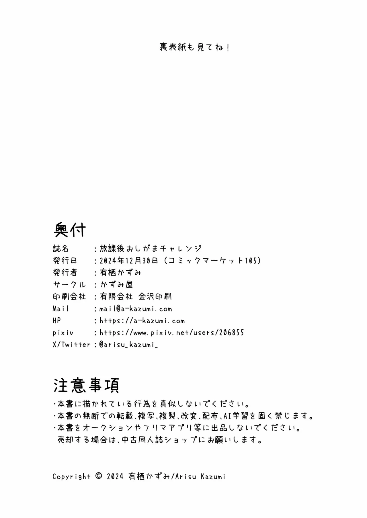 หน้า 33