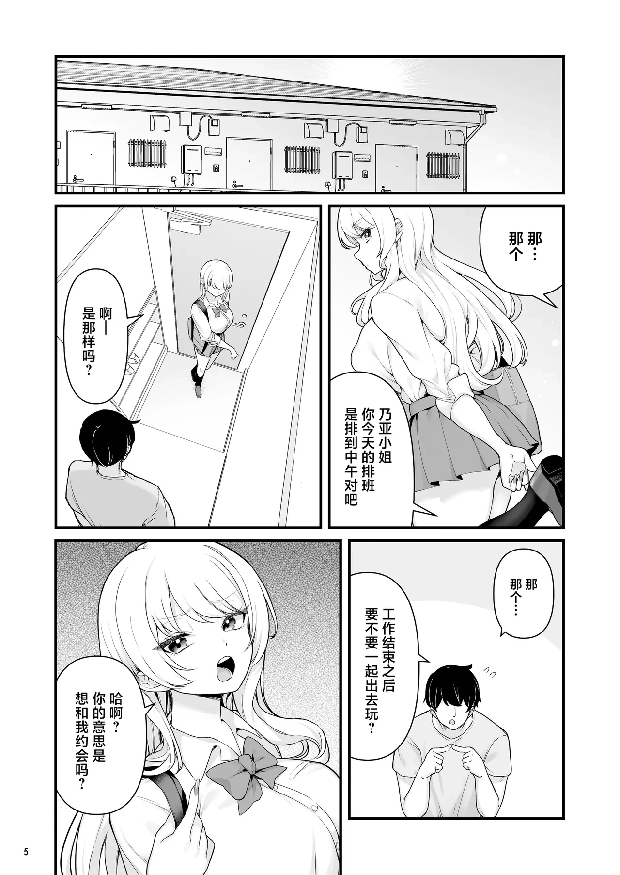 หน้า 7
