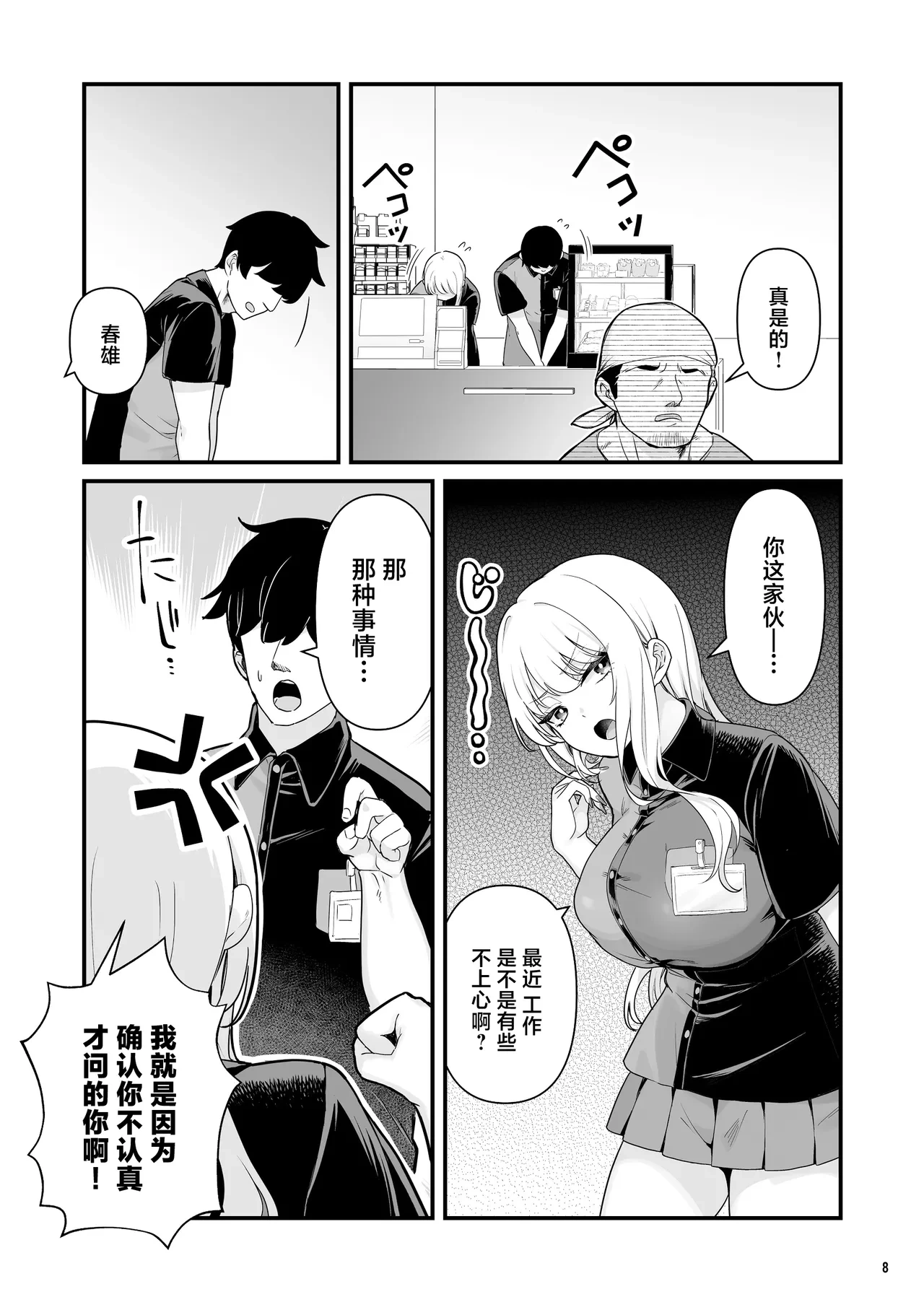 หน้า 10