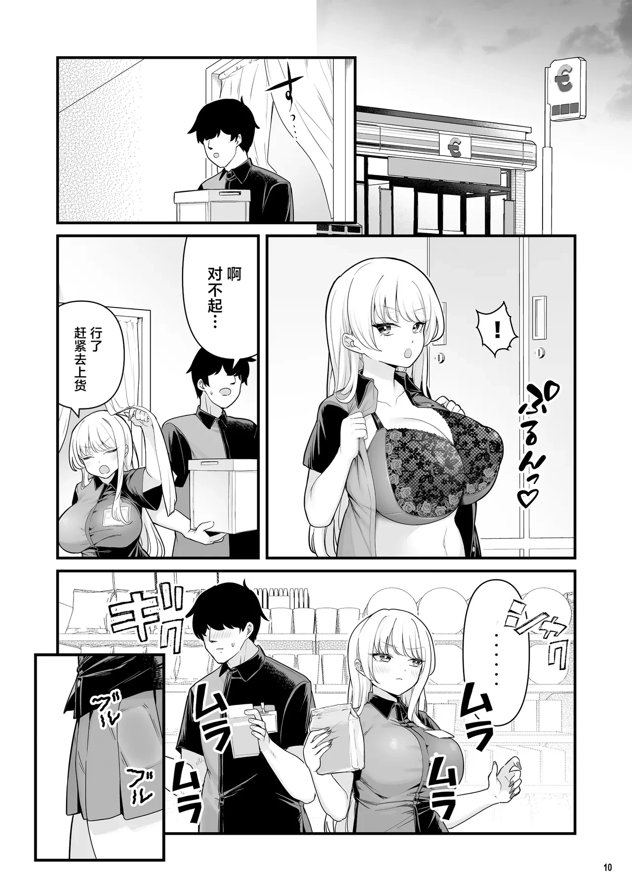 หน้า 12