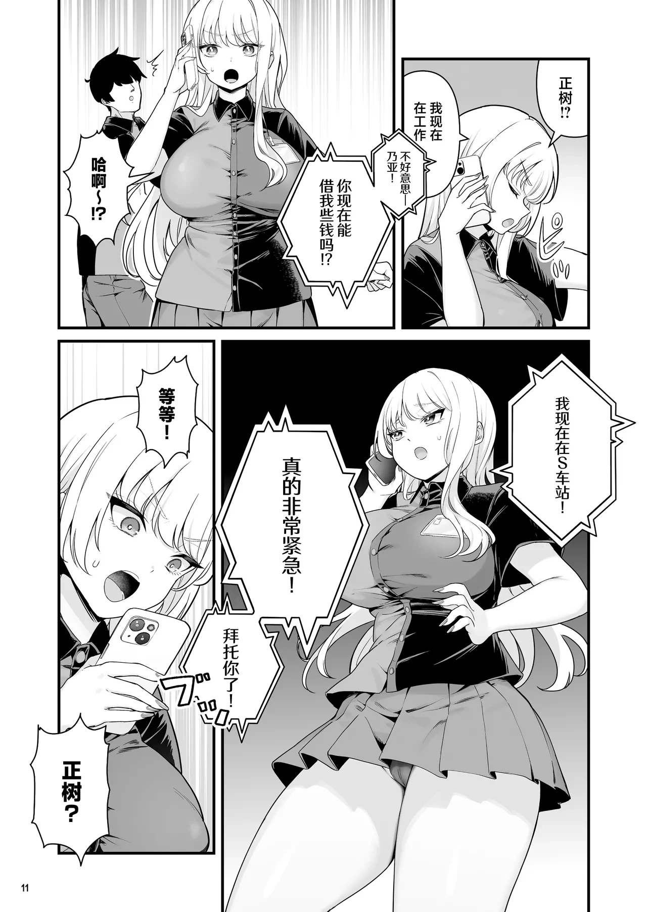 หน้า 13