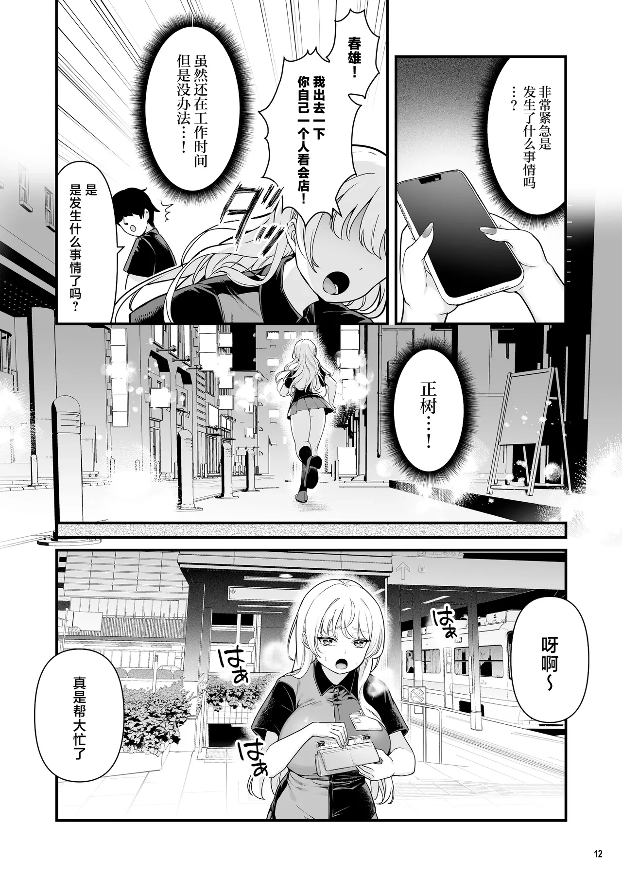 หน้า 14