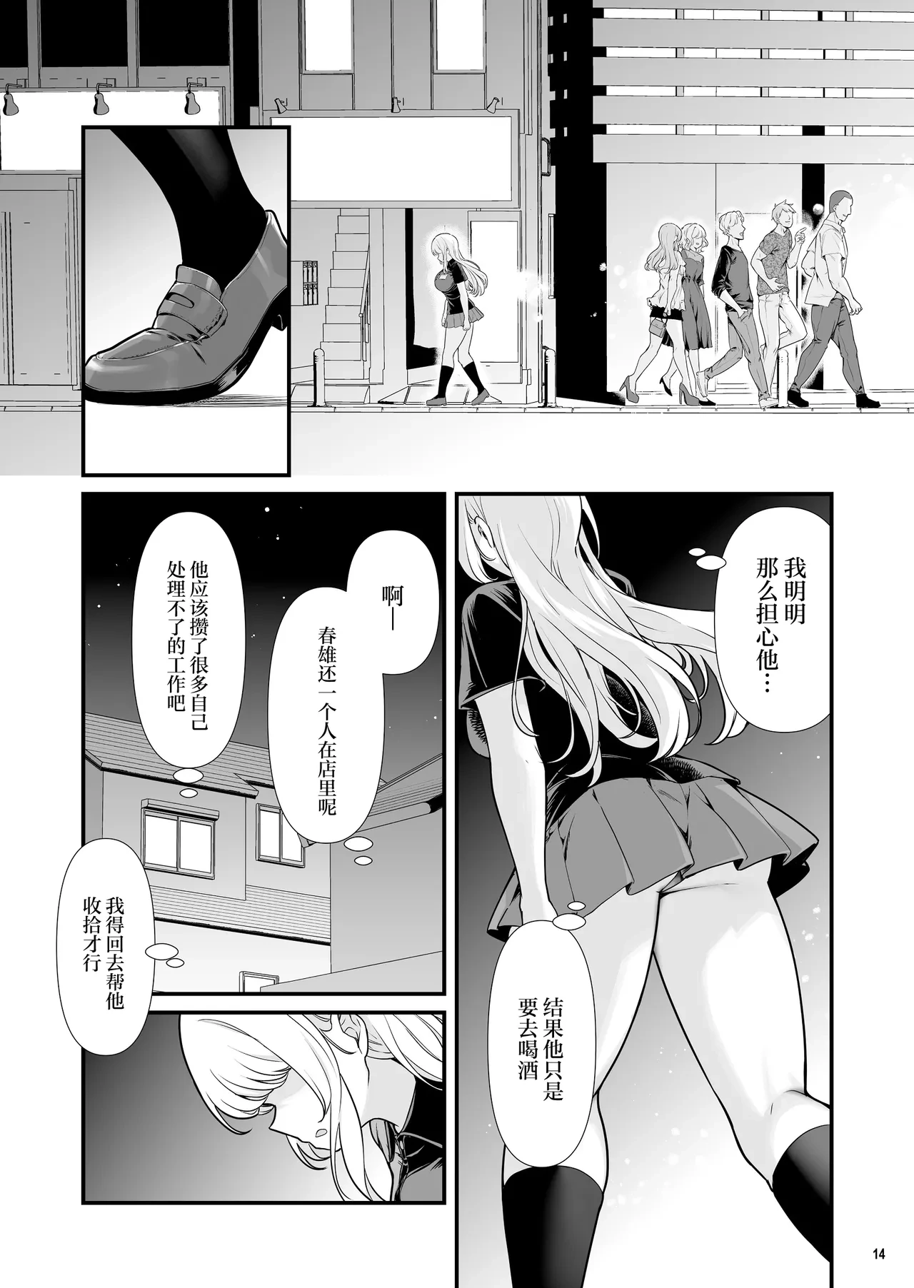 หน้า 16