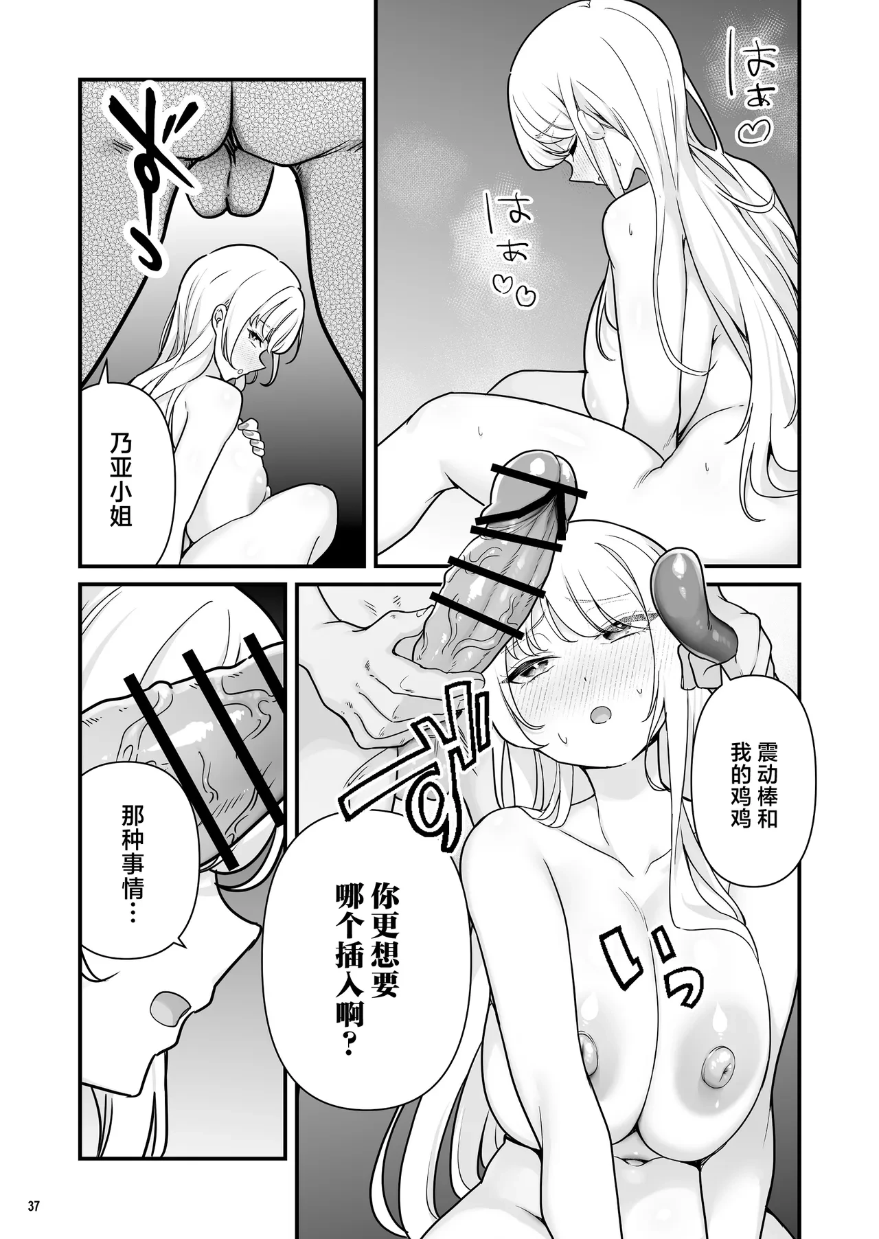 หน้า 39