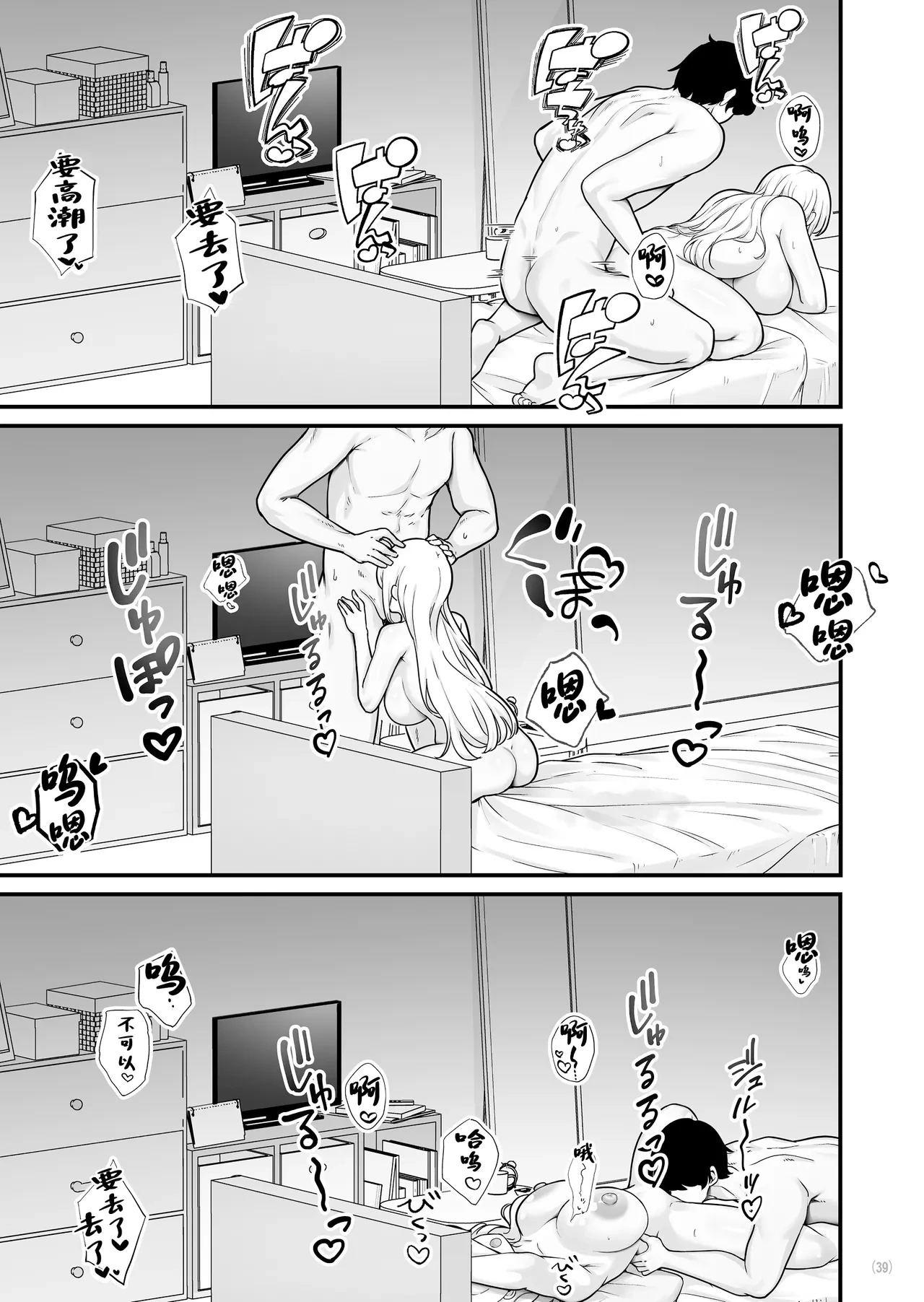 หน้า 41