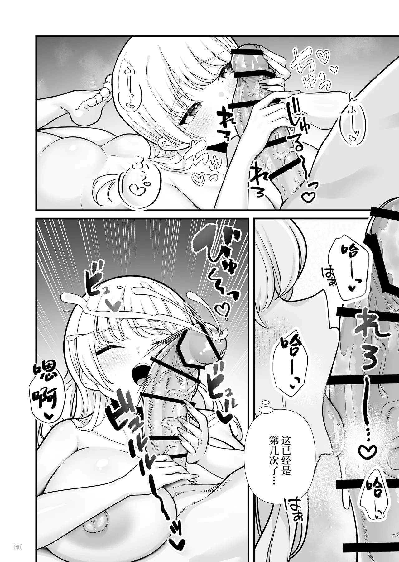 หน้า 42