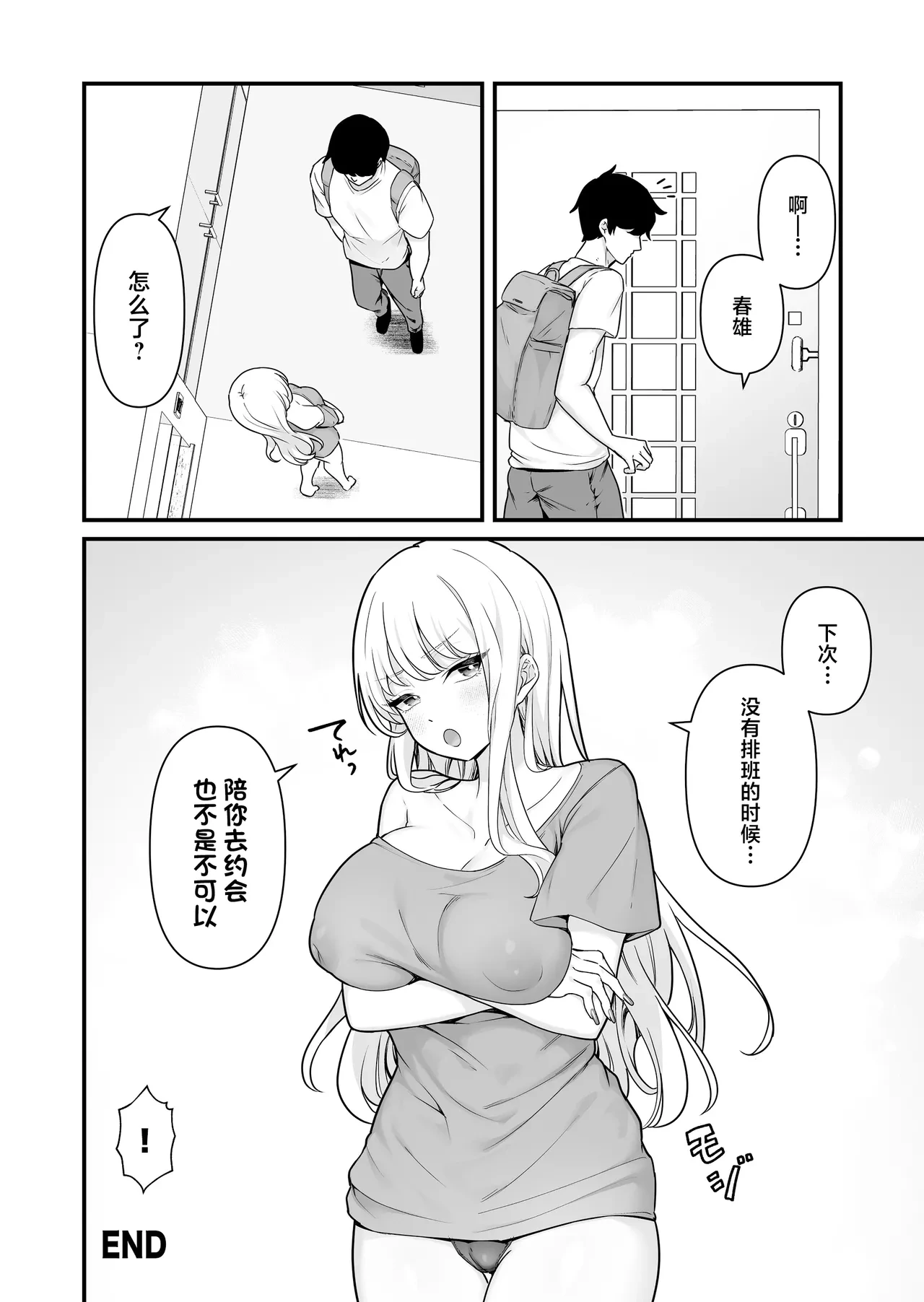 หน้า 52