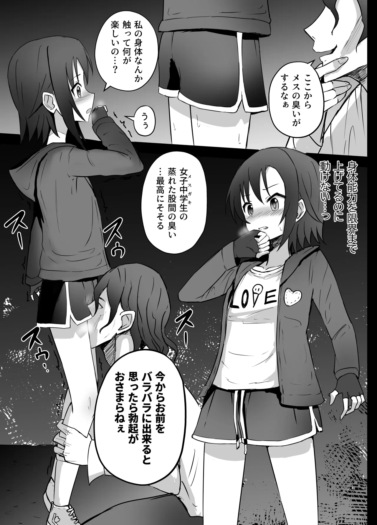 หน้า 9