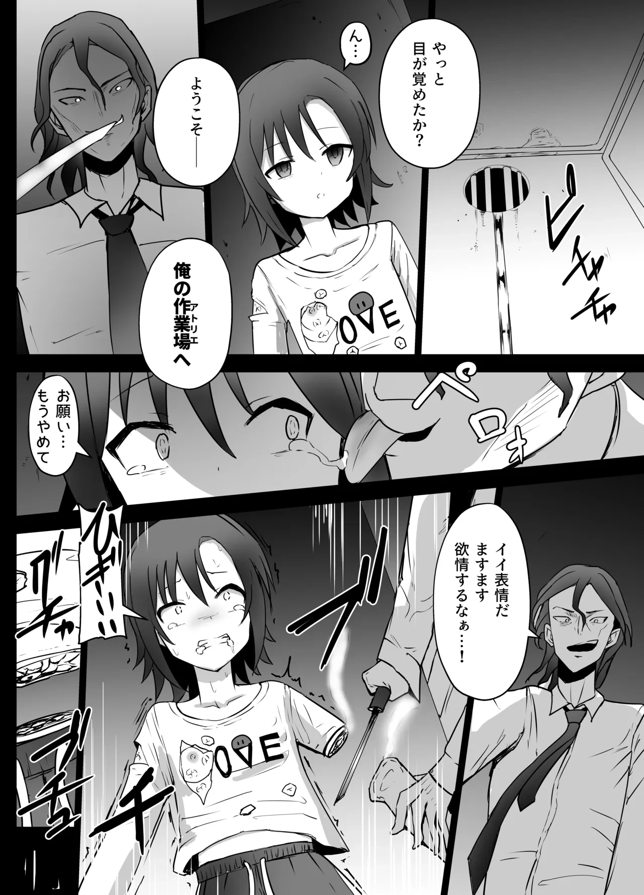 หน้า 12