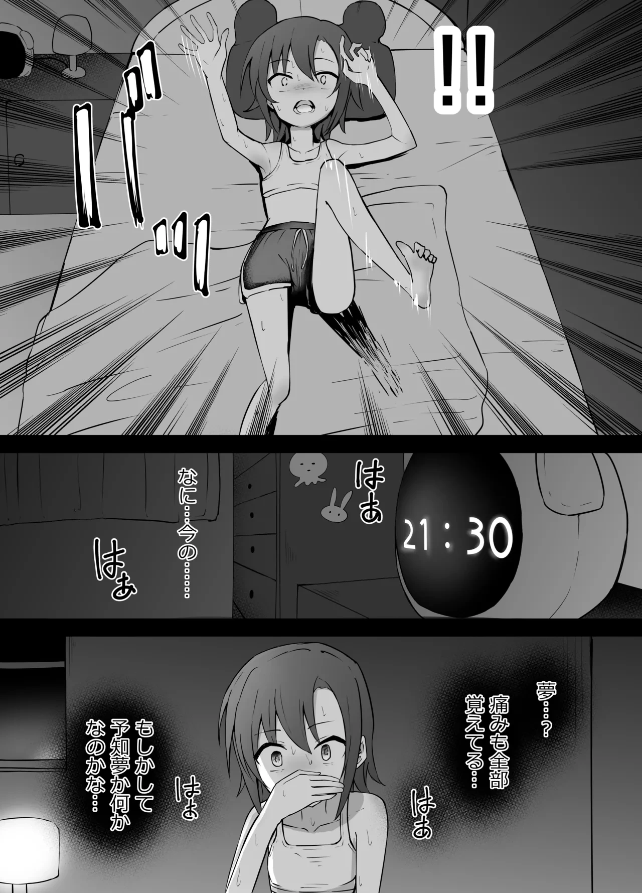 หน้า 15