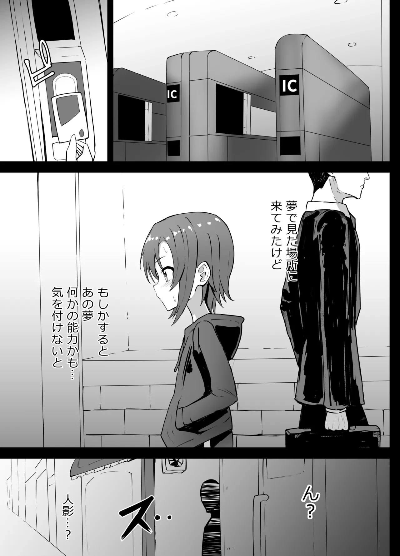 หน้า 17