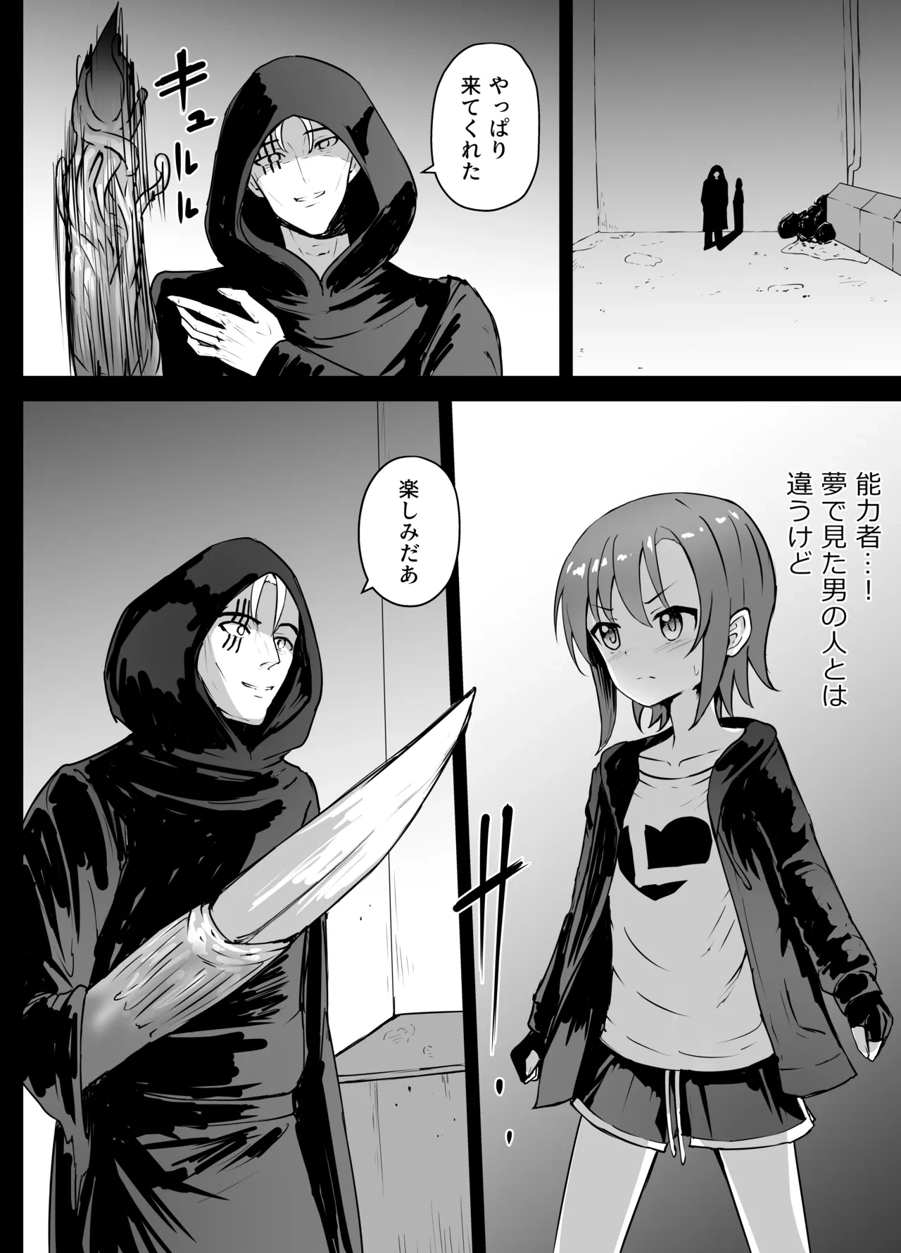 หน้า 18
