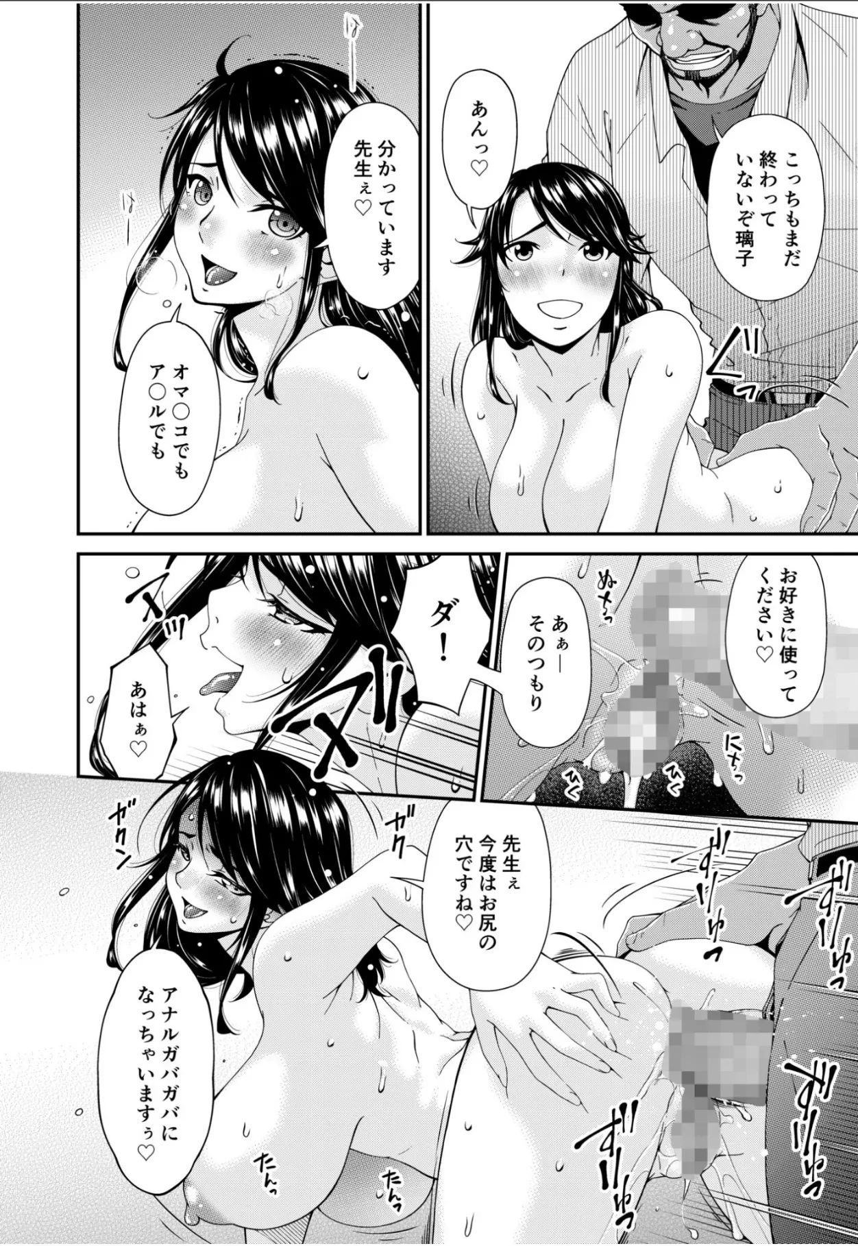 หน้า 16