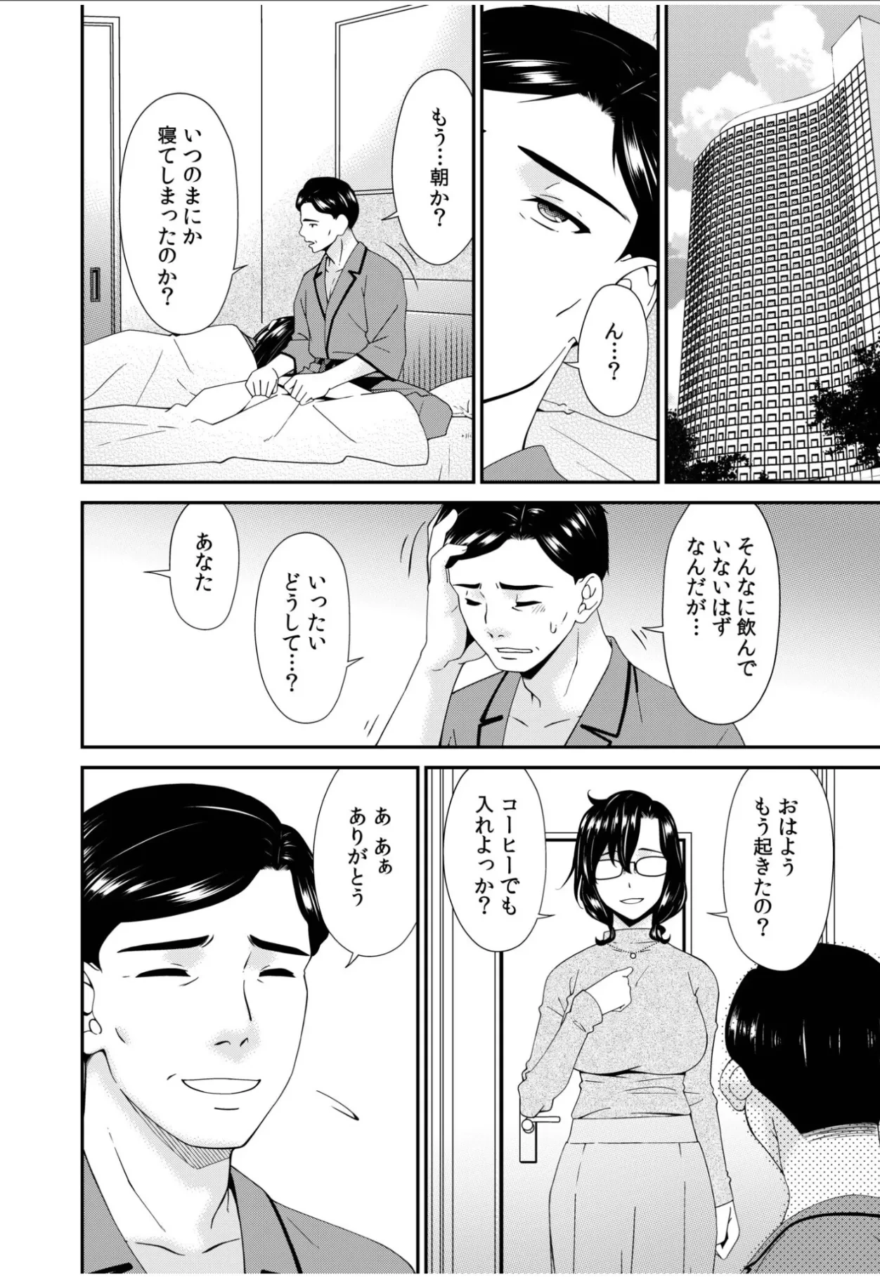 หน้า 26