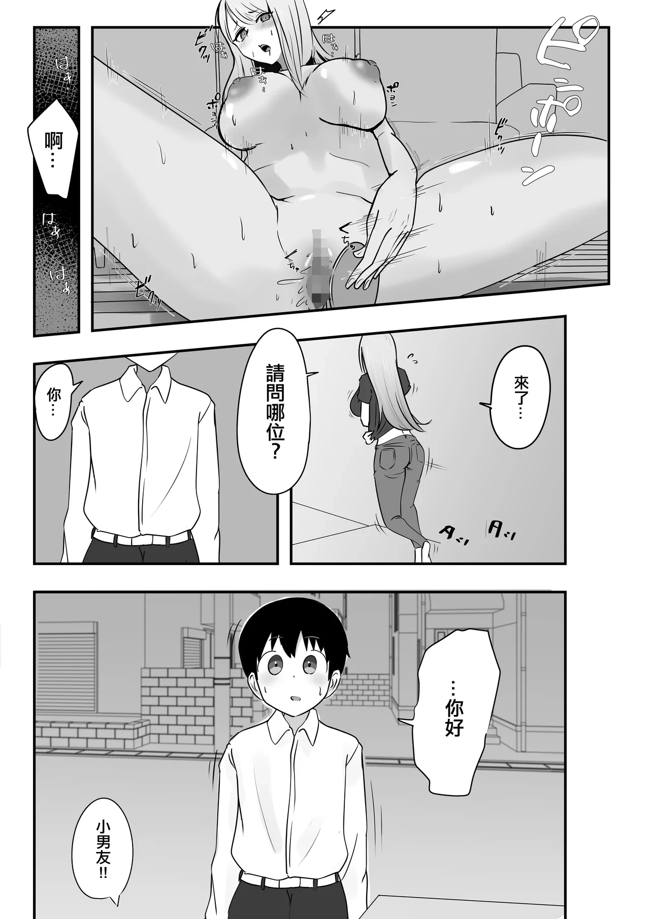 หน้า 14