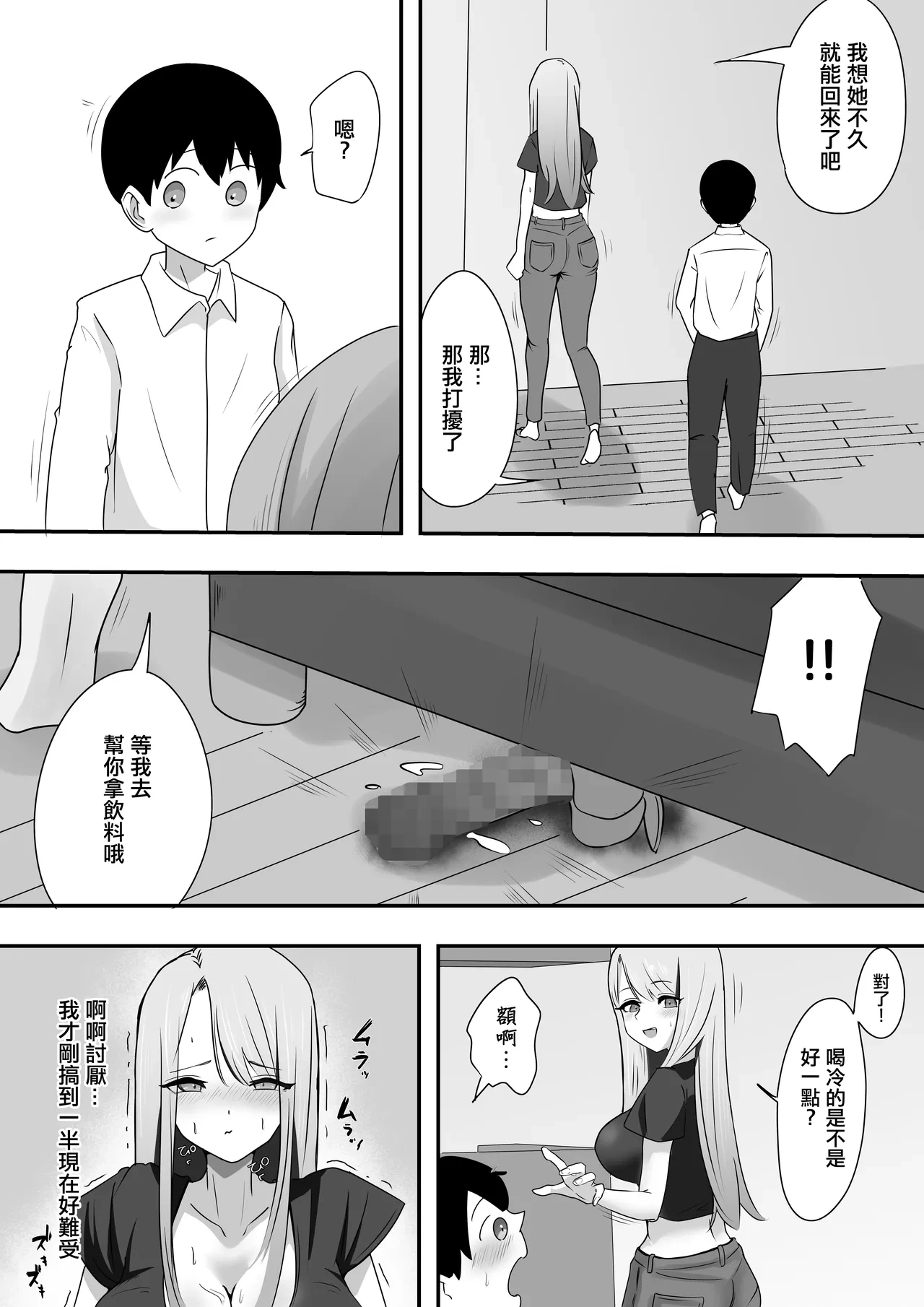 หน้า 16