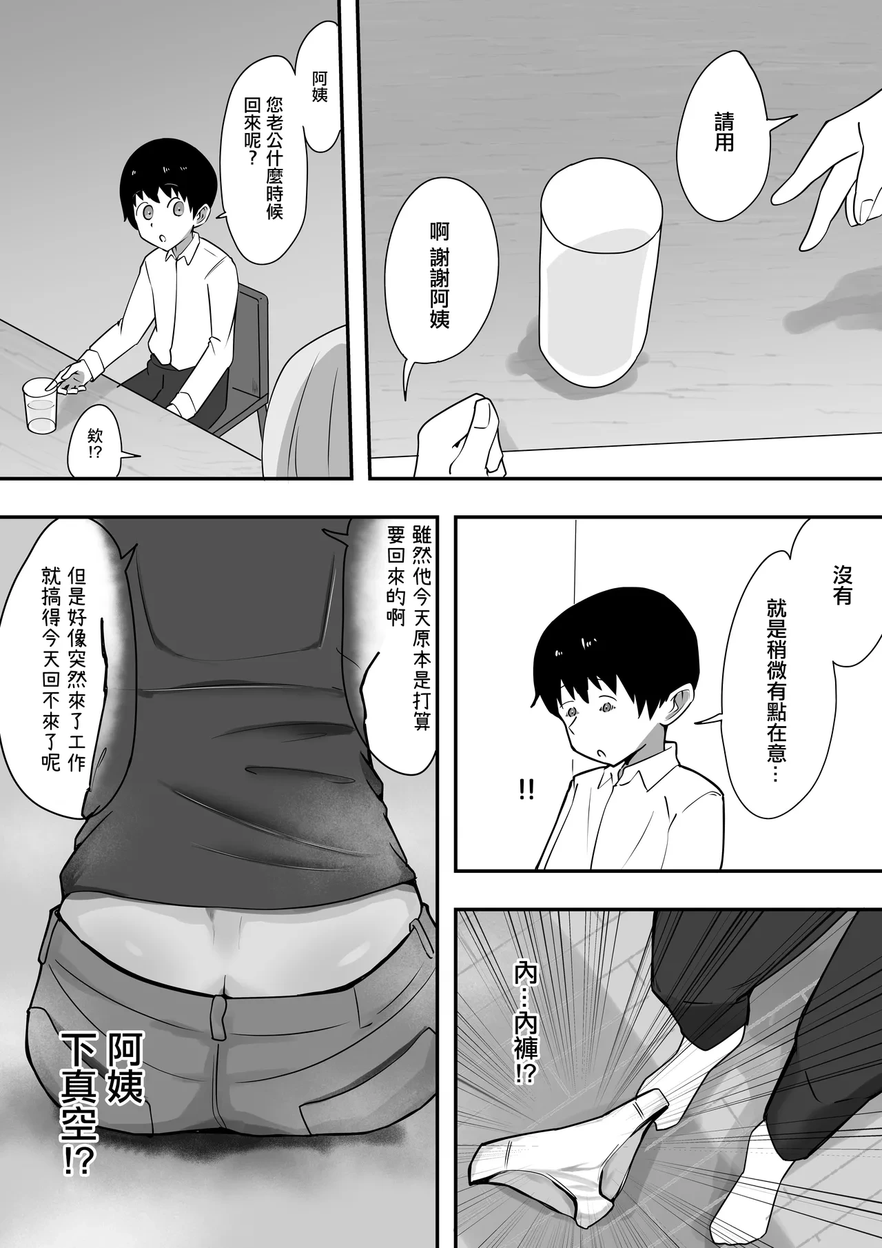 หน้า 17