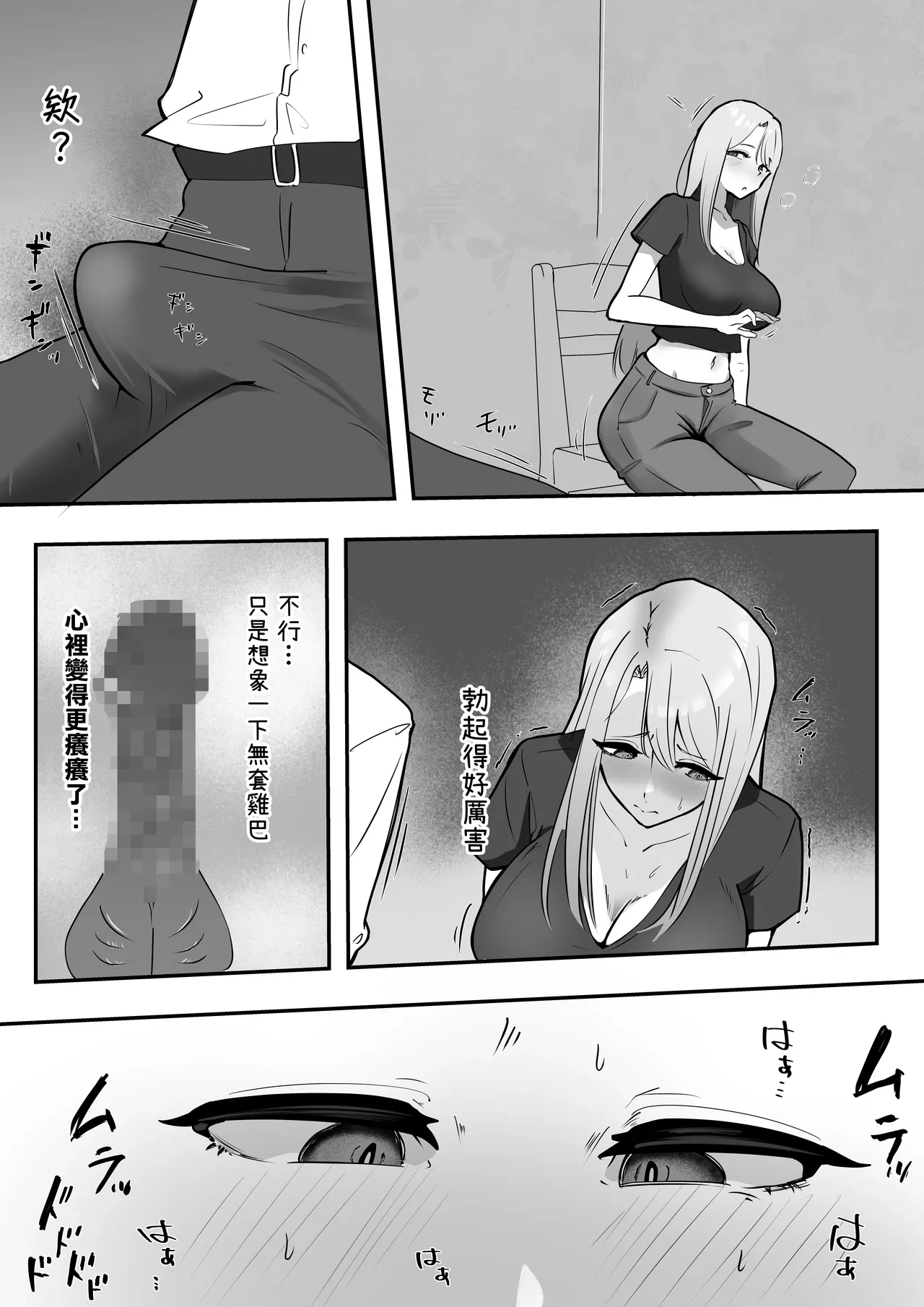 หน้า 18