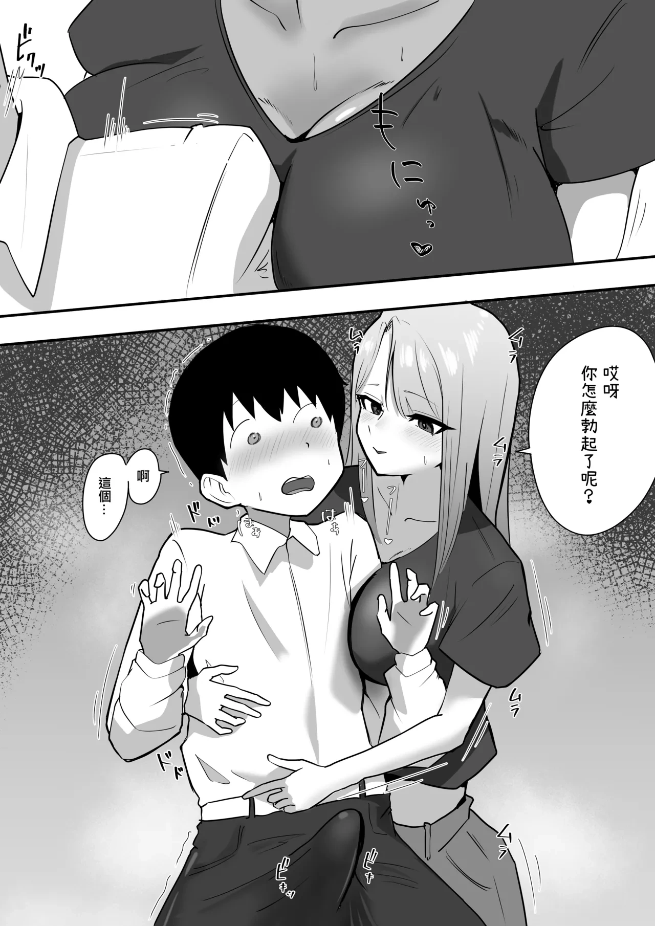 หน้า 19