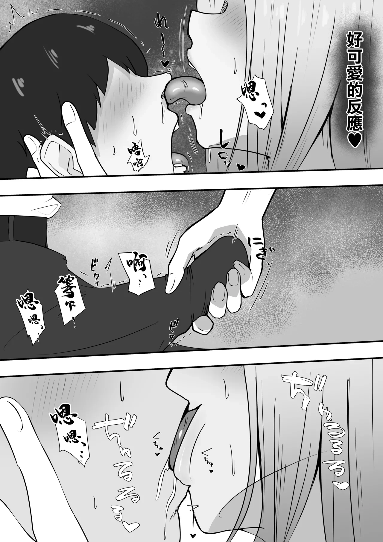หน้า 23